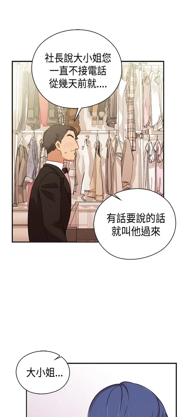 웹툰 이미지 222