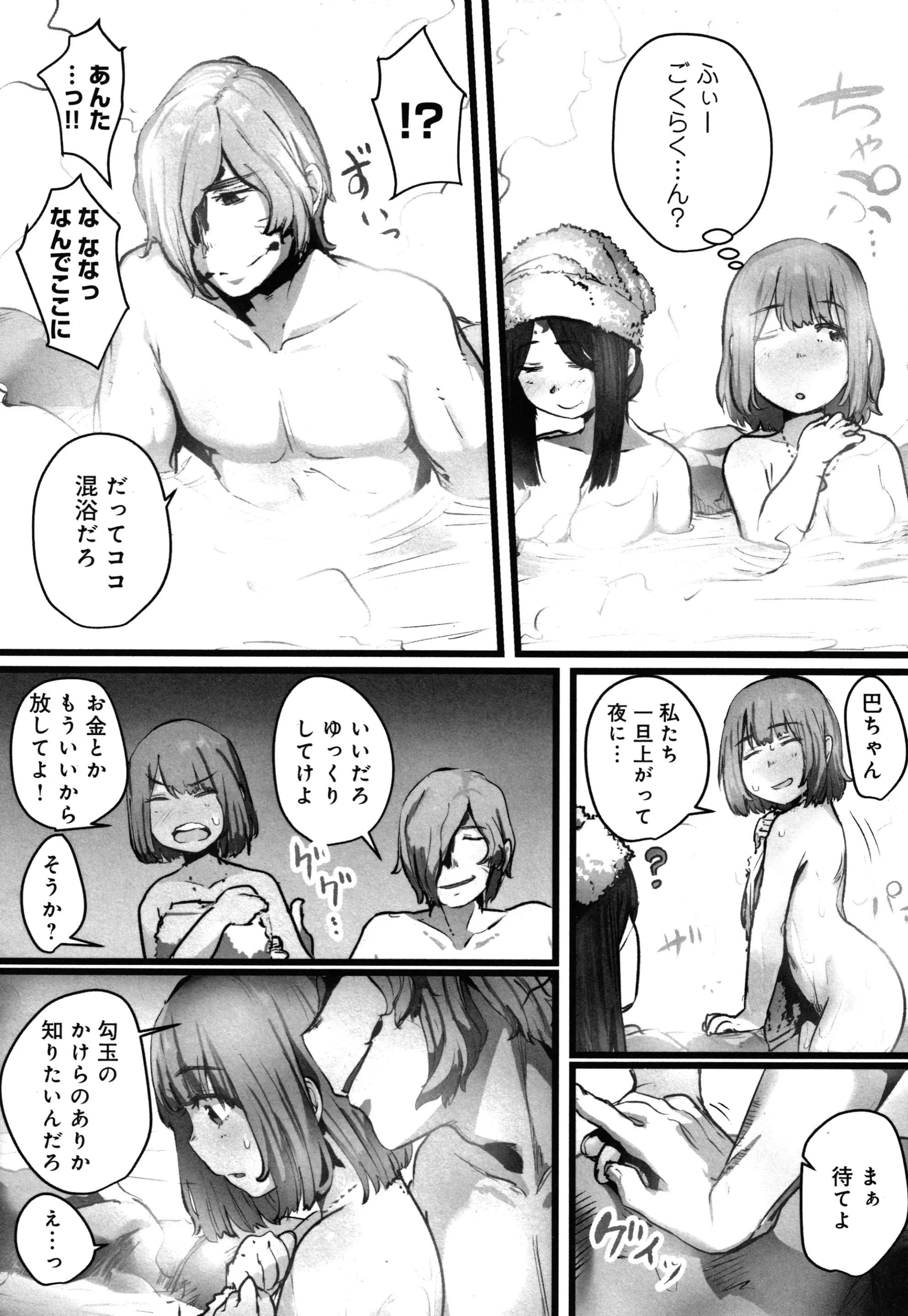 웹툰 이미지 113