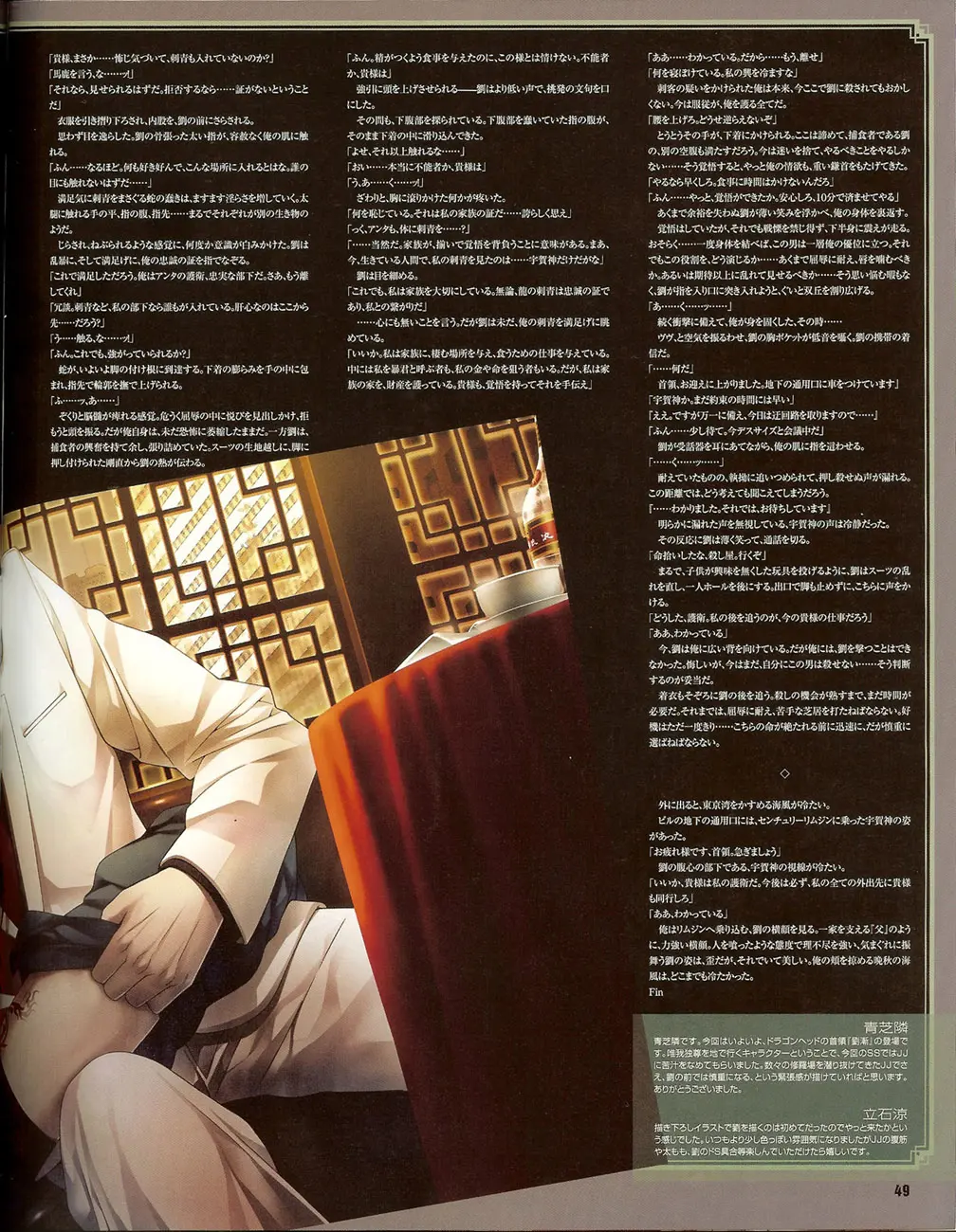 웹툰 이미지 47