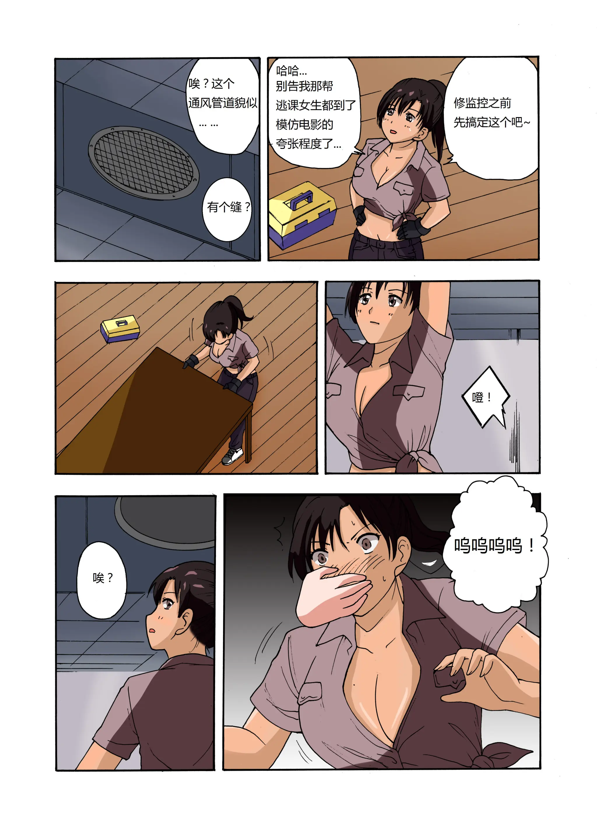 웹툰 이미지 40