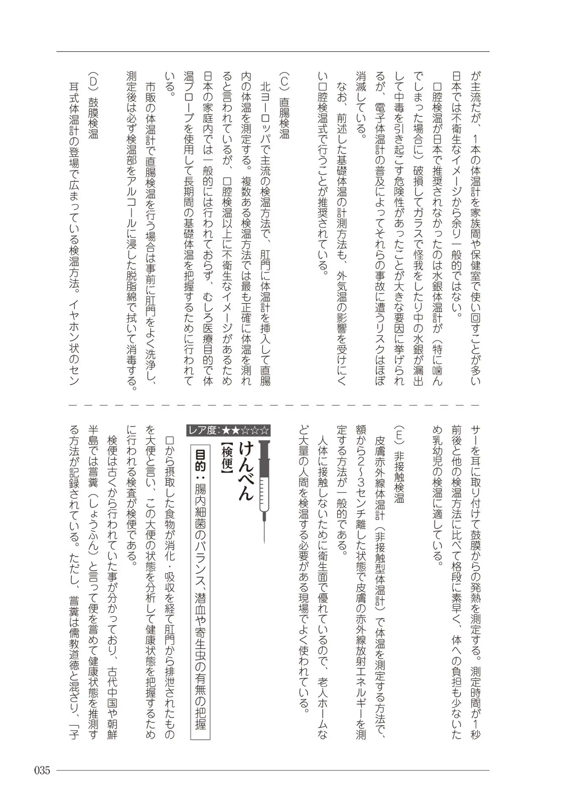 웹툰 이미지 34