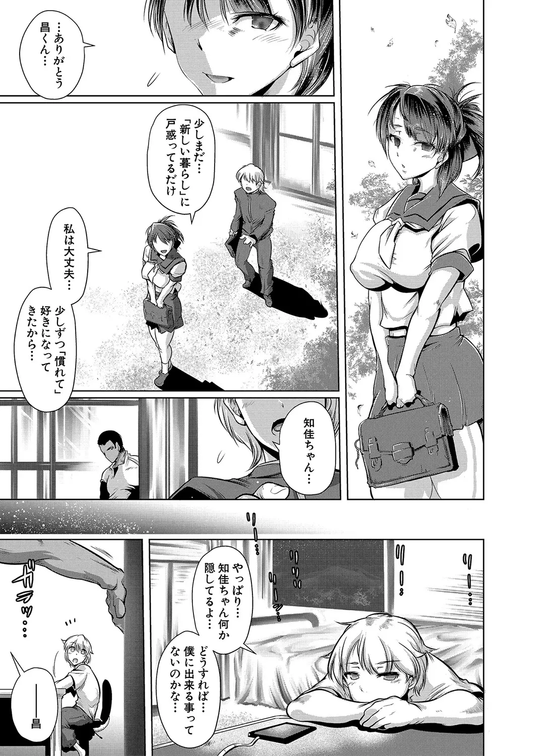 웹툰 이미지 123