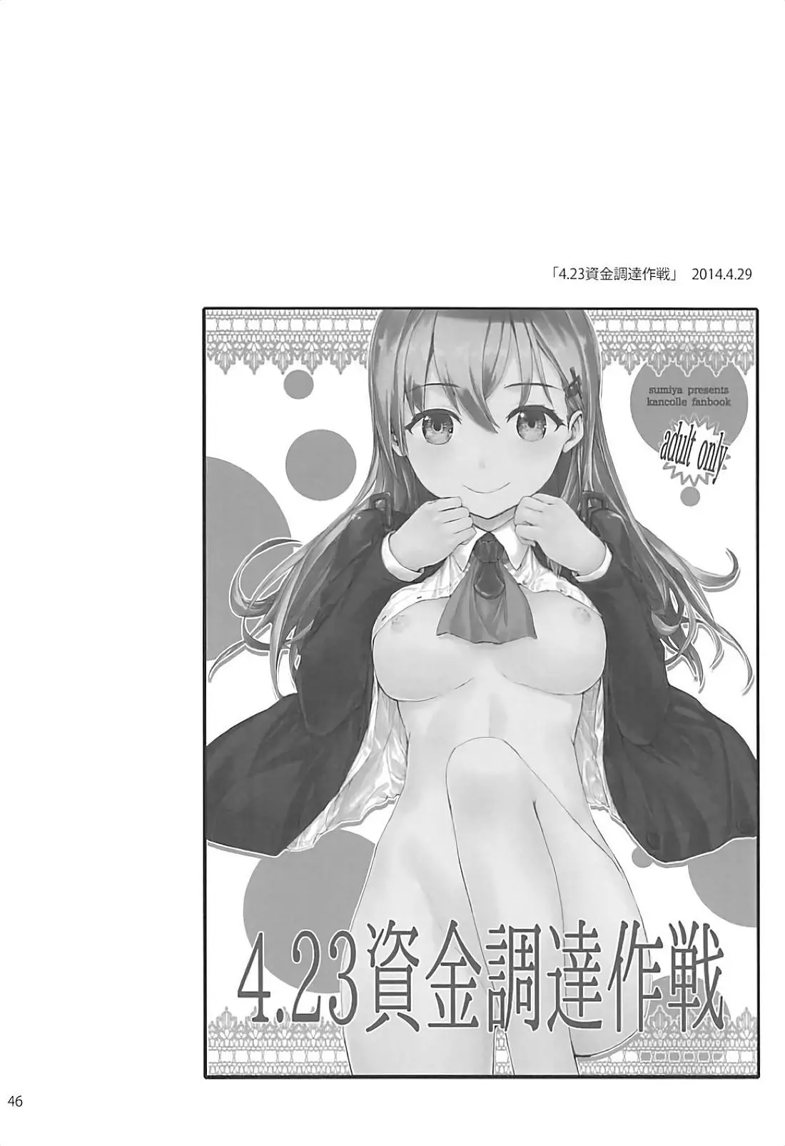 웹툰 이미지 46