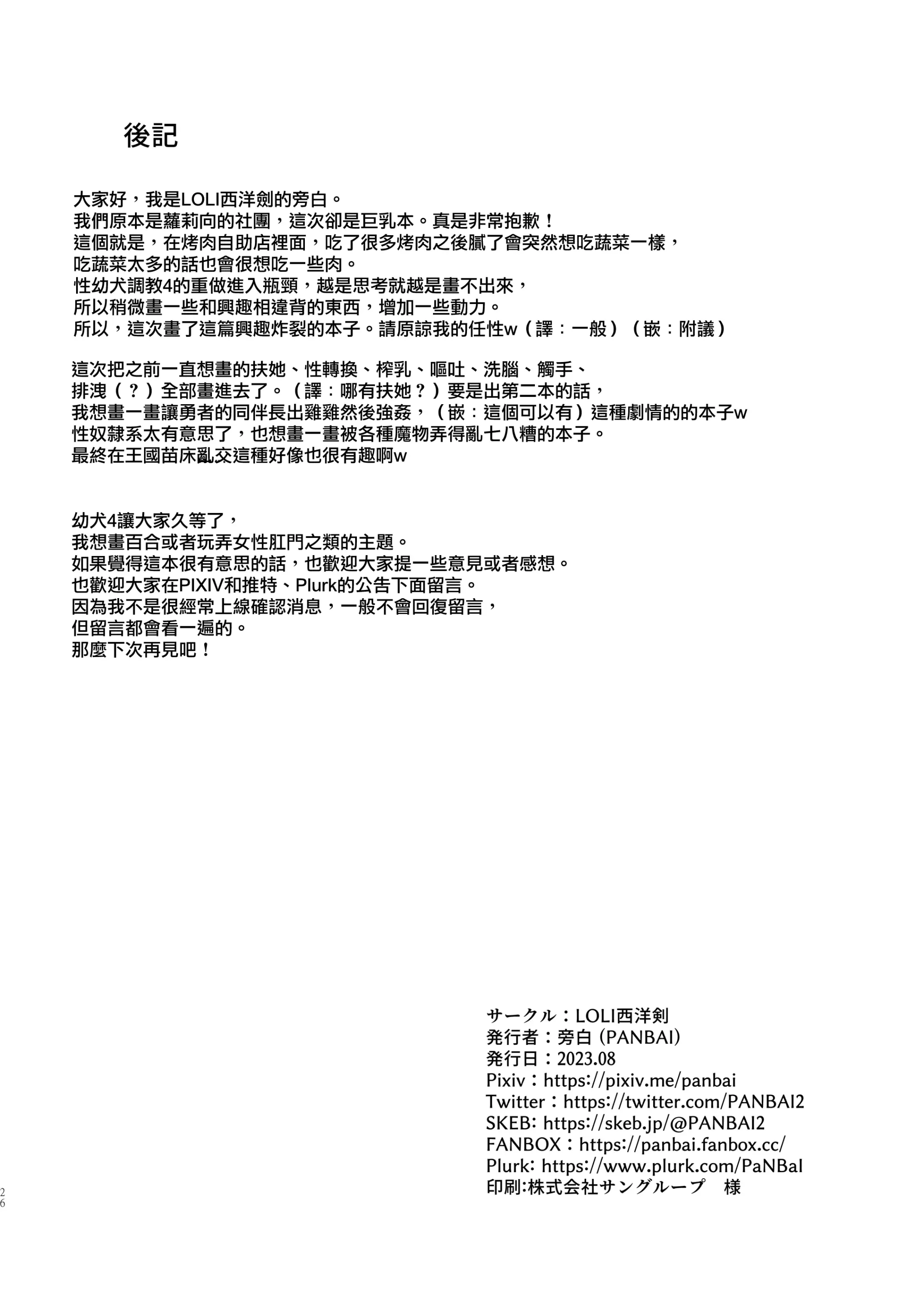 웹툰 이미지 25