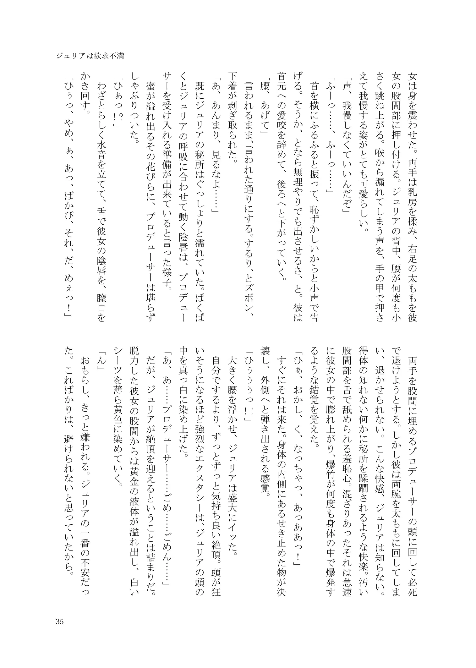 웹툰 이미지 35