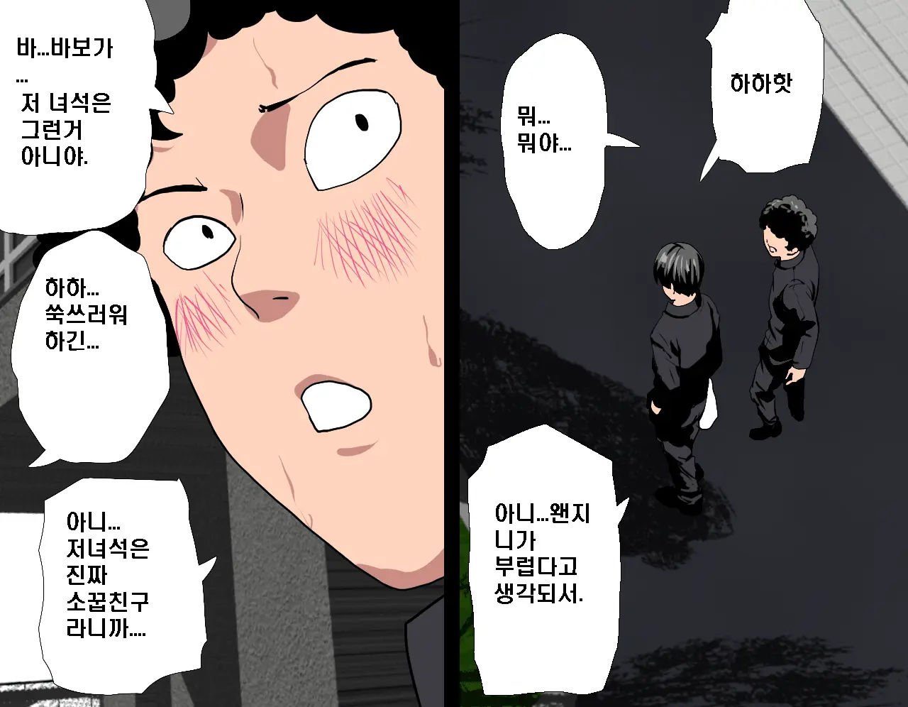 웹툰 이미지 35