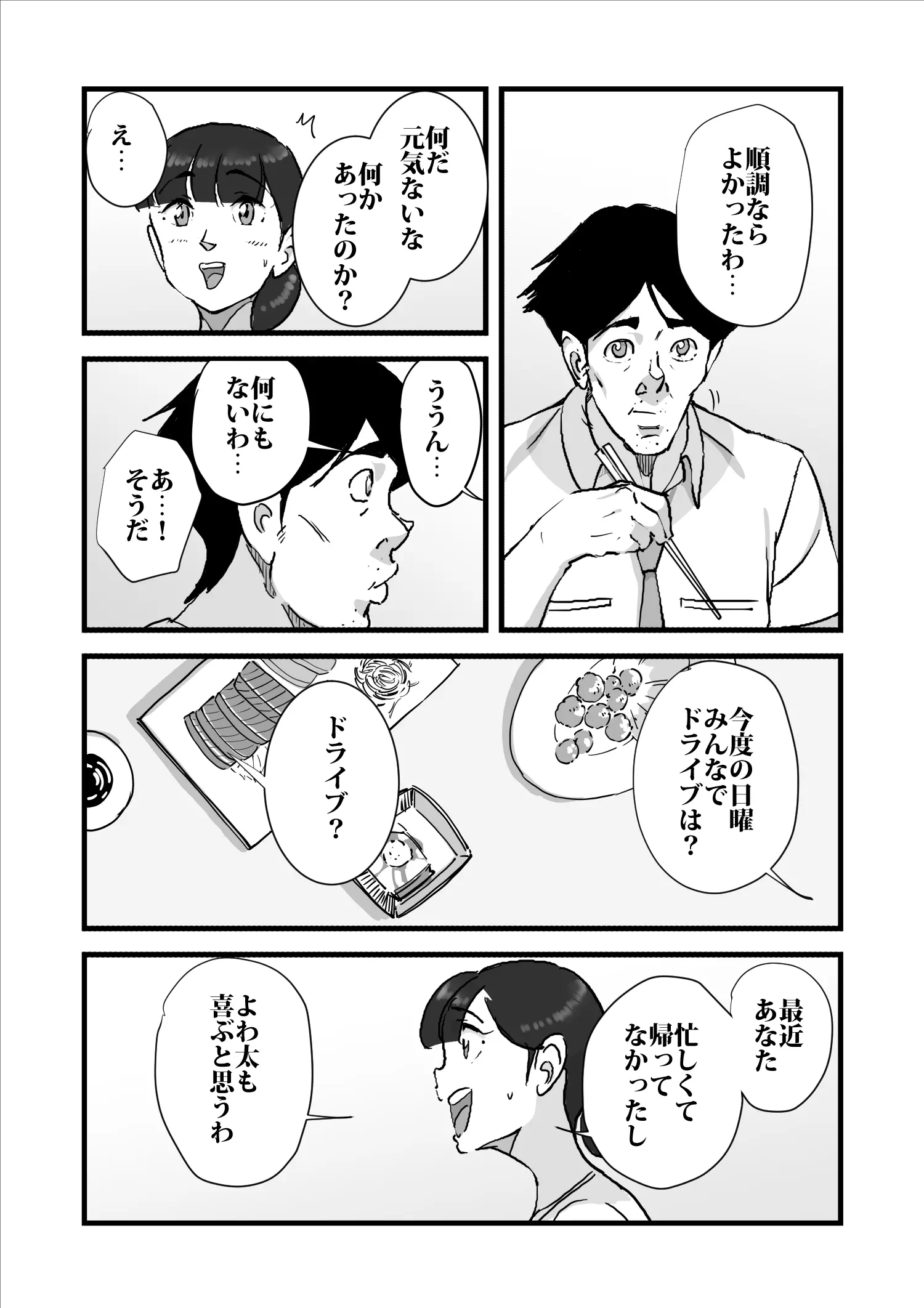 웹툰 이미지 32