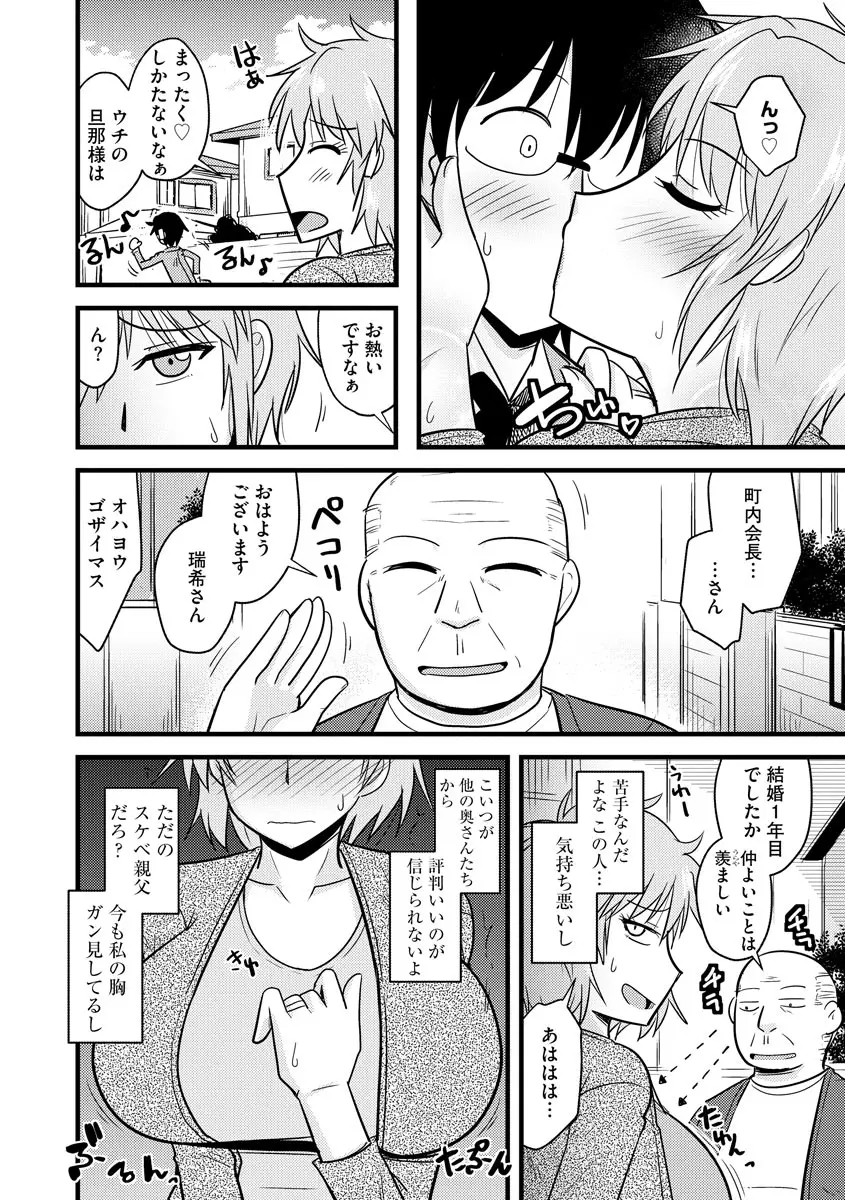 웹툰 이미지 155