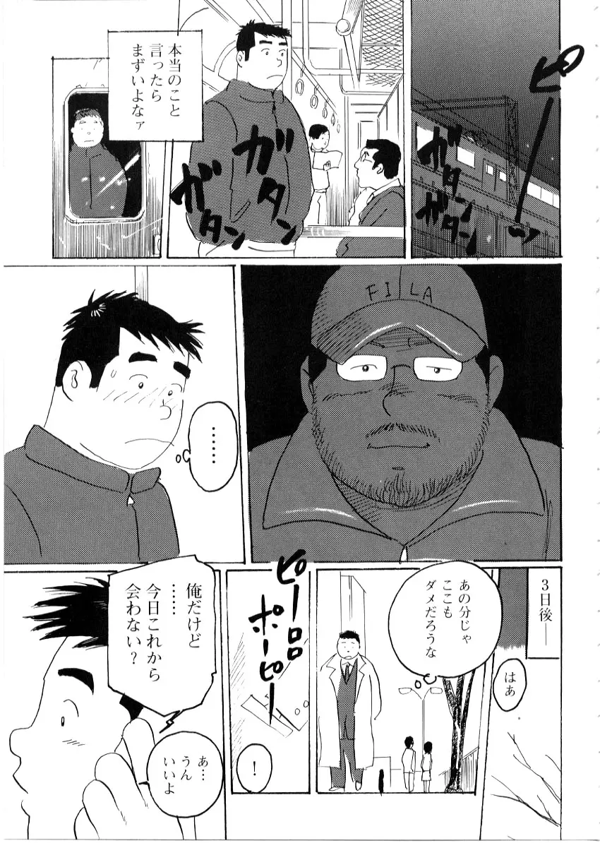 웹툰 이미지 8