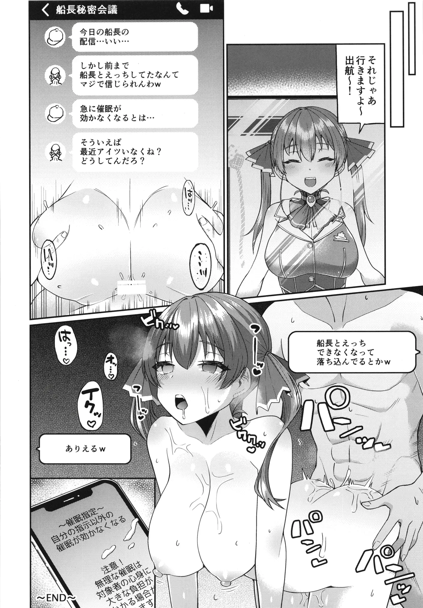 웹툰 이미지 19