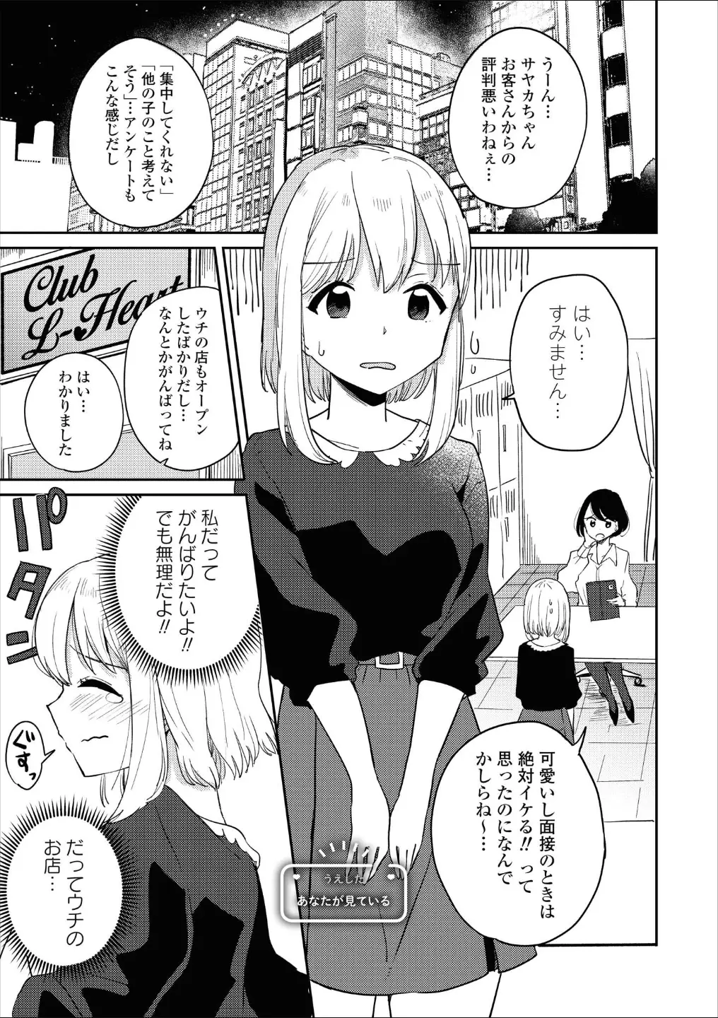 웹툰 이미지 91