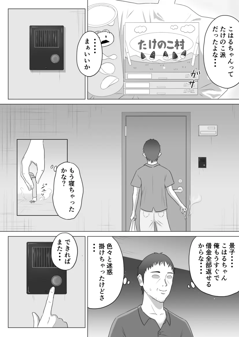 웹툰 이미지 36