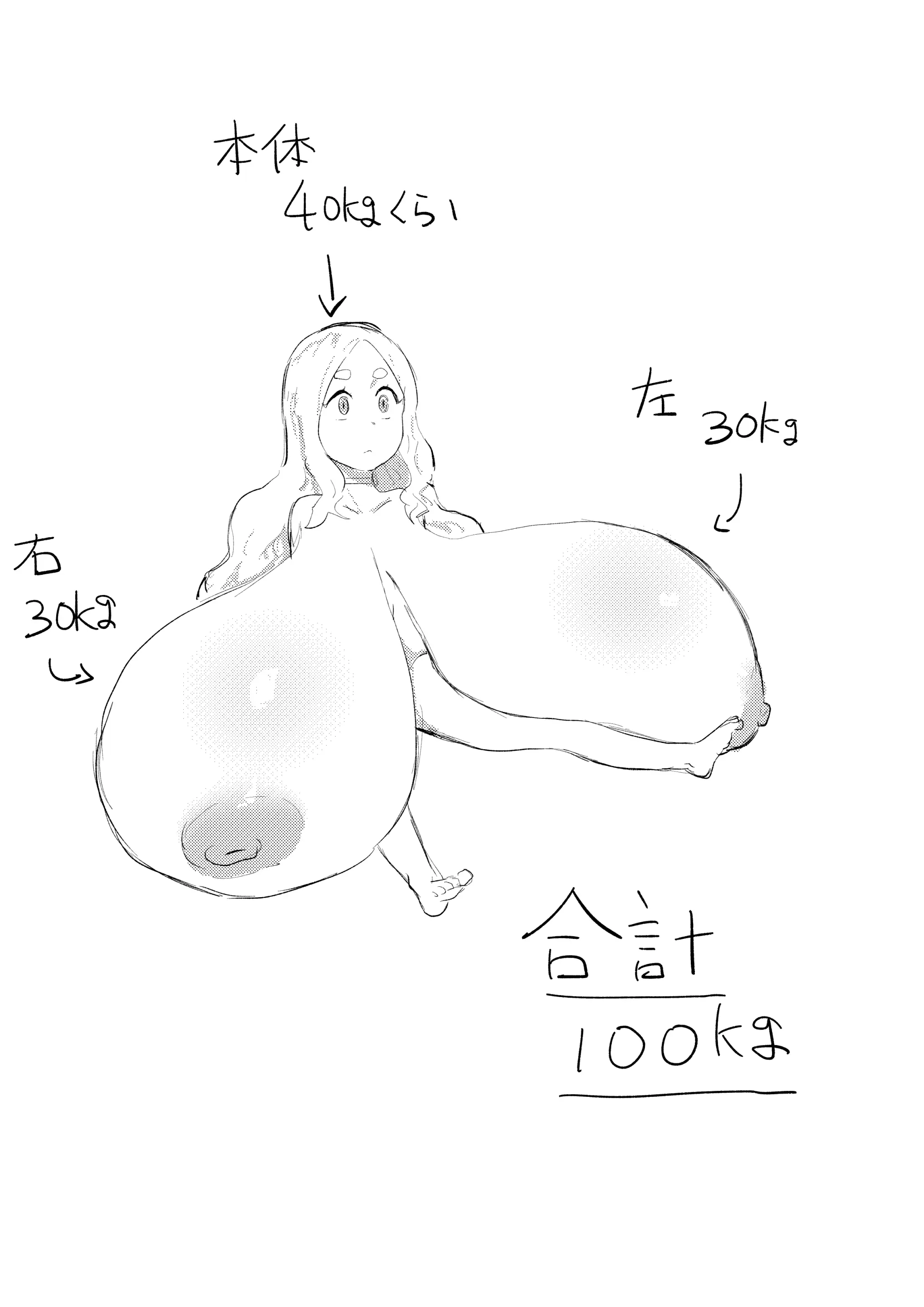 웹툰 이미지 22