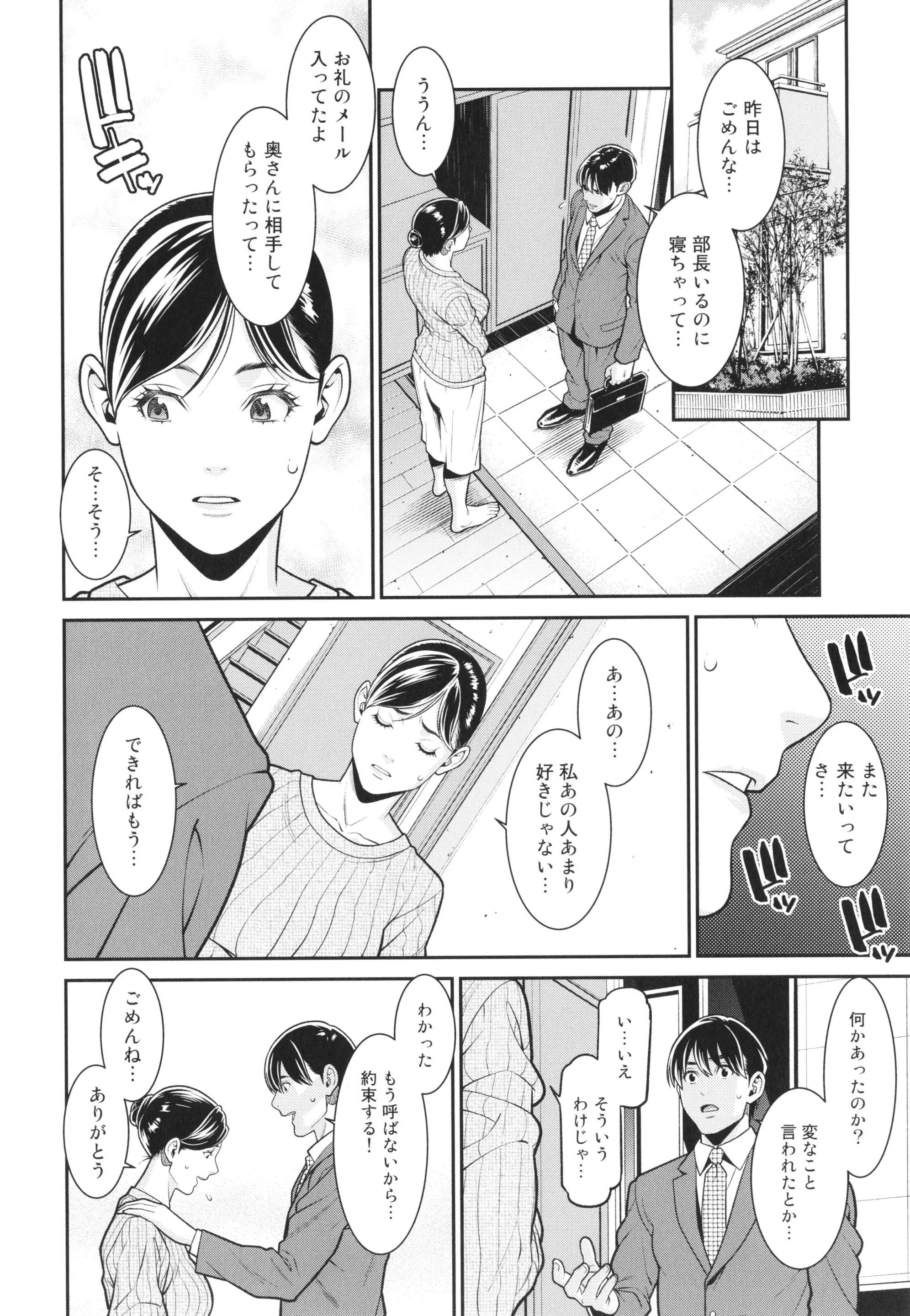 웹툰 이미지 36