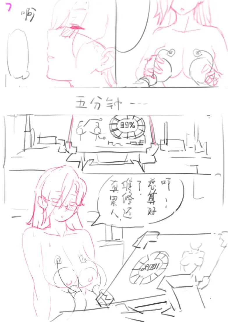 웹툰 이미지 45