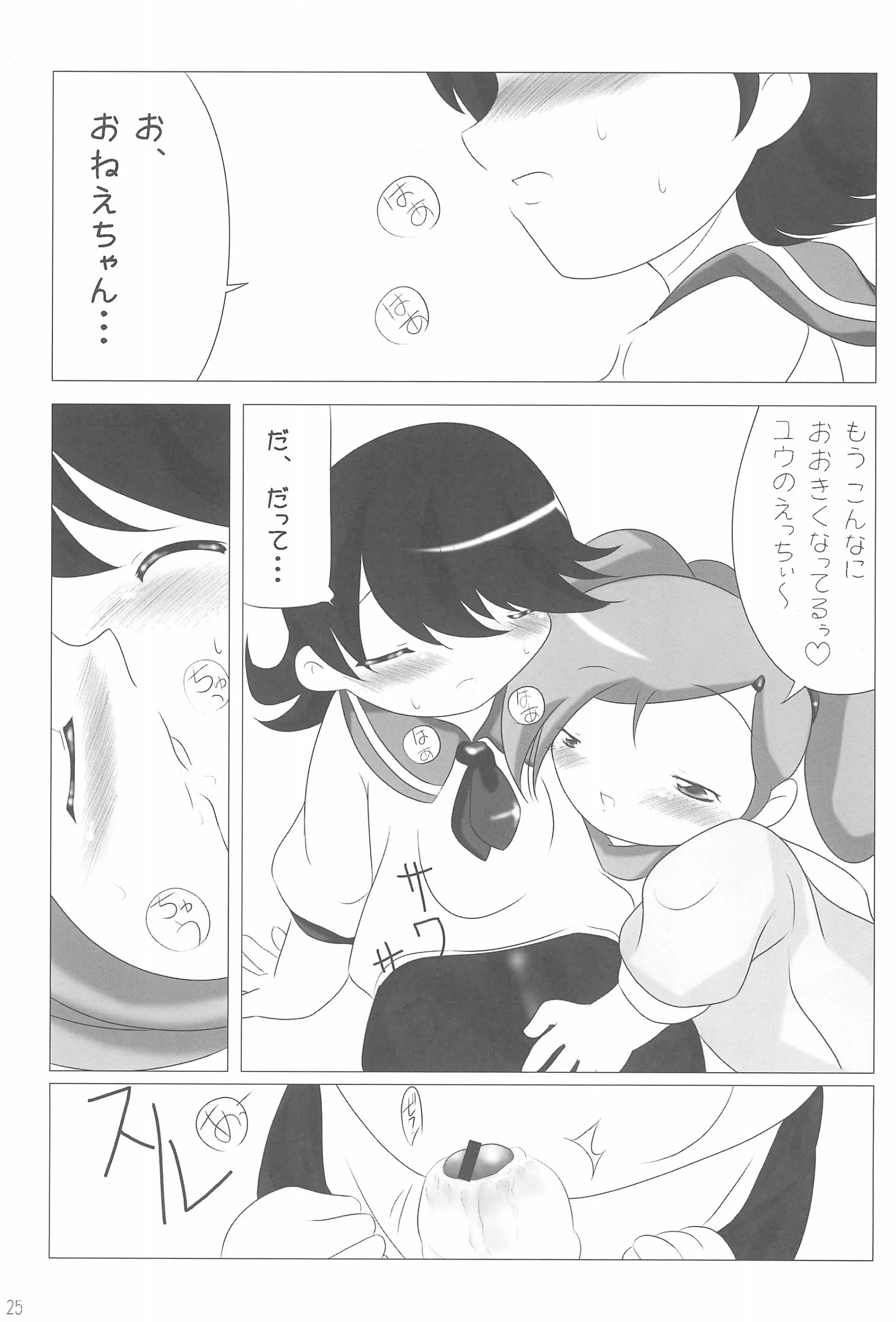 웹툰 이미지 24