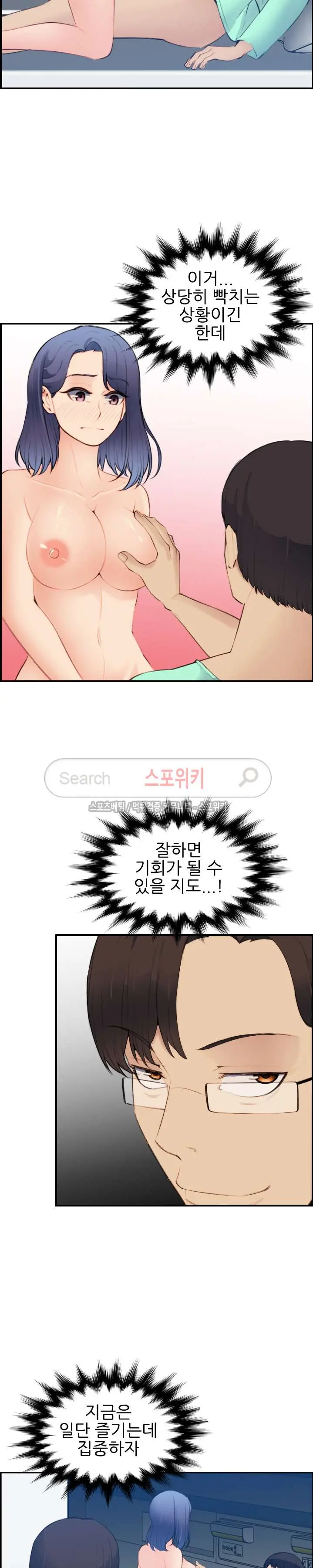 웹툰 이미지 476