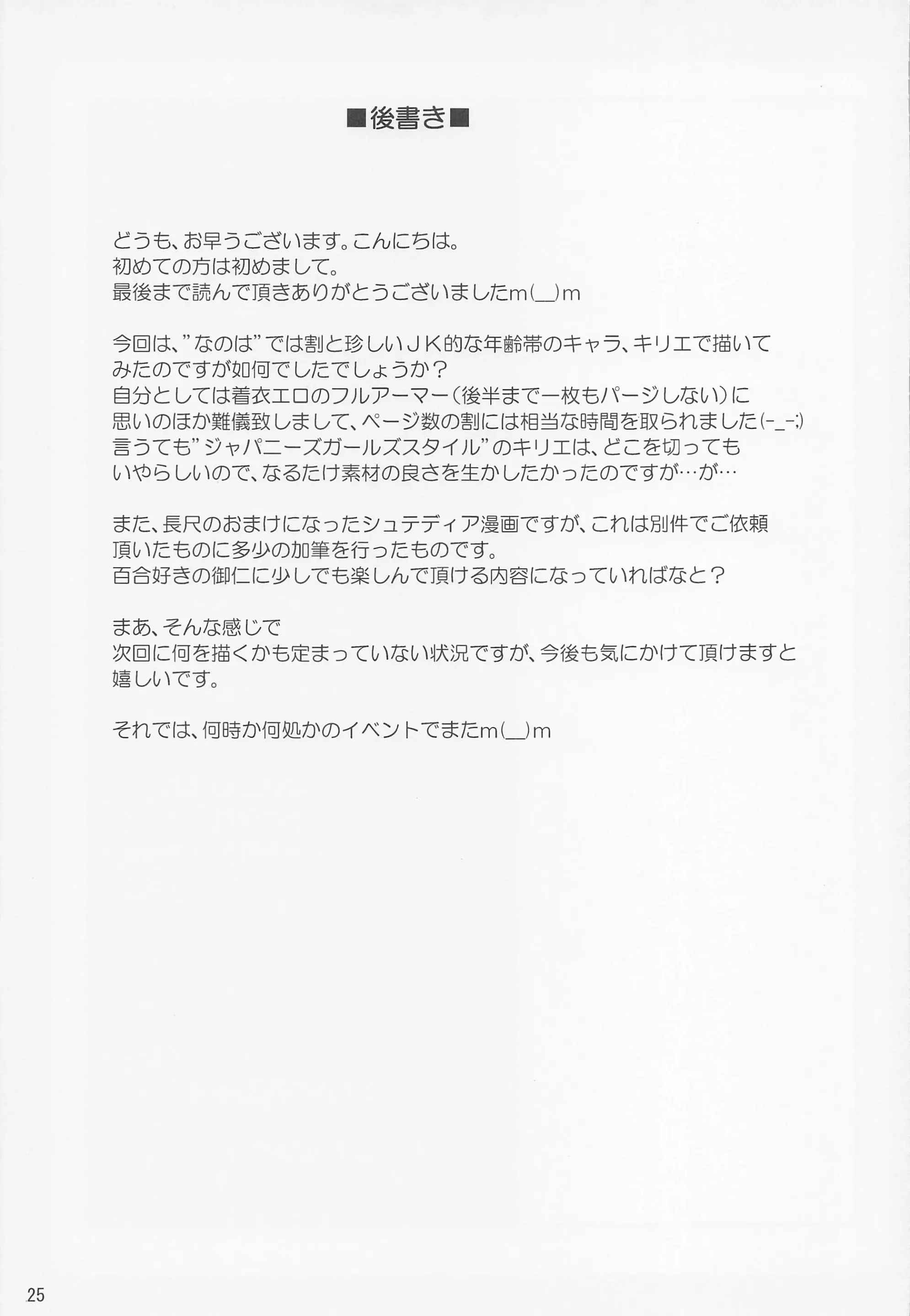 웹툰 이미지 23