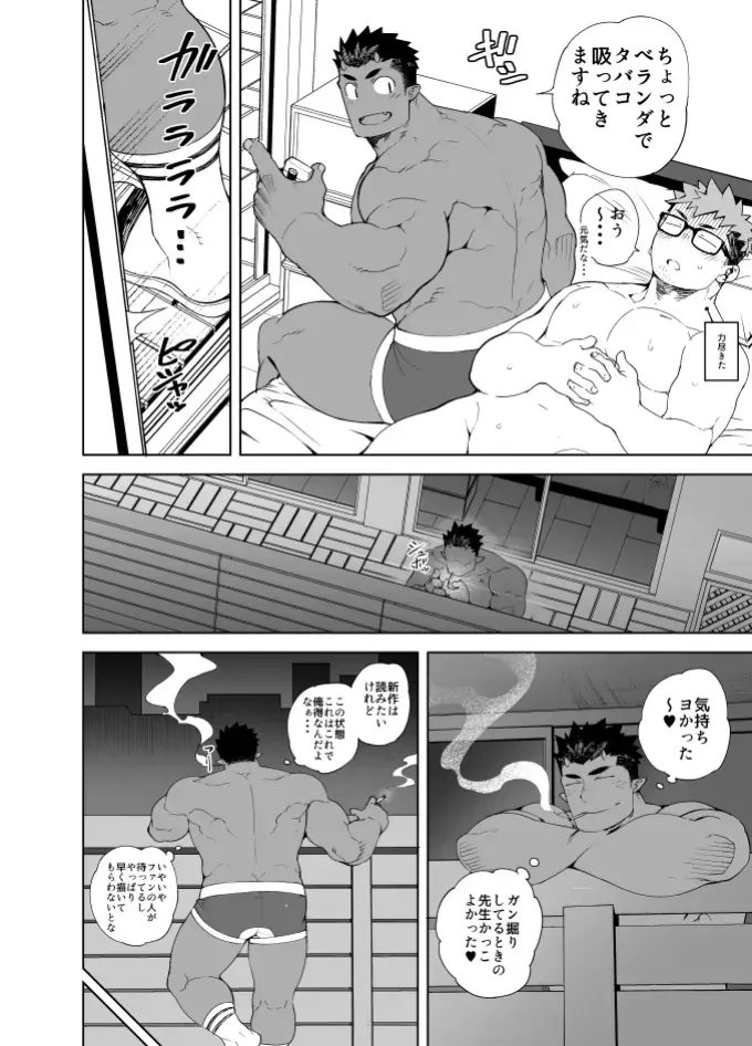 웹툰 이미지 23