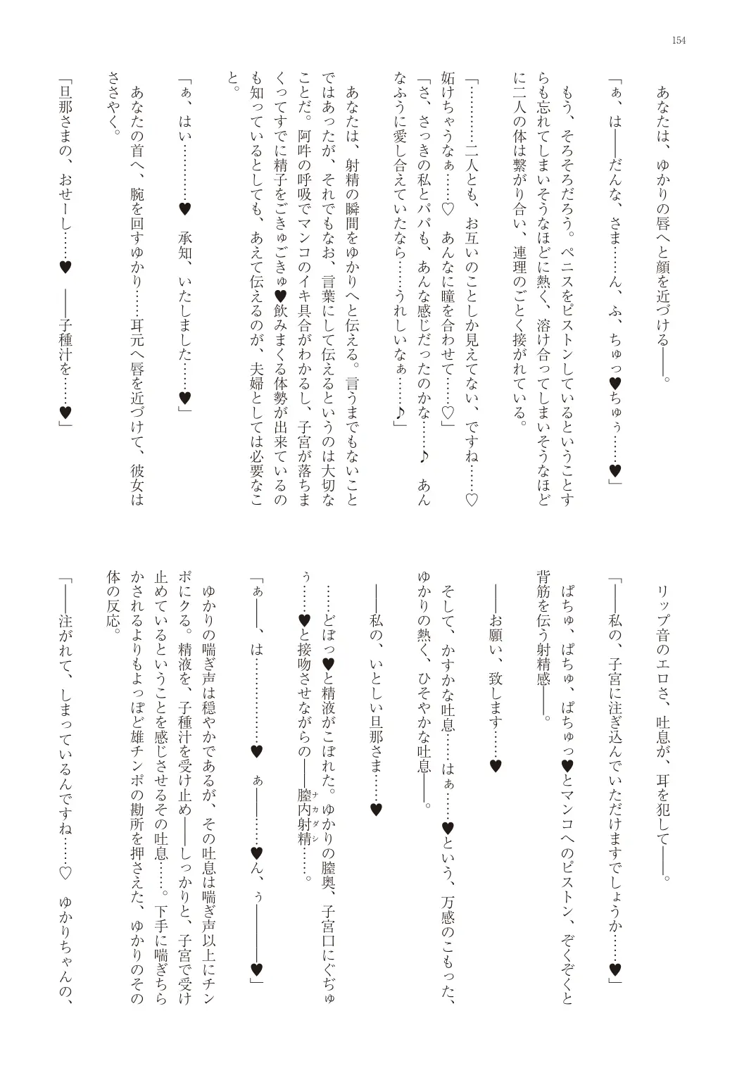 웹툰 이미지 156