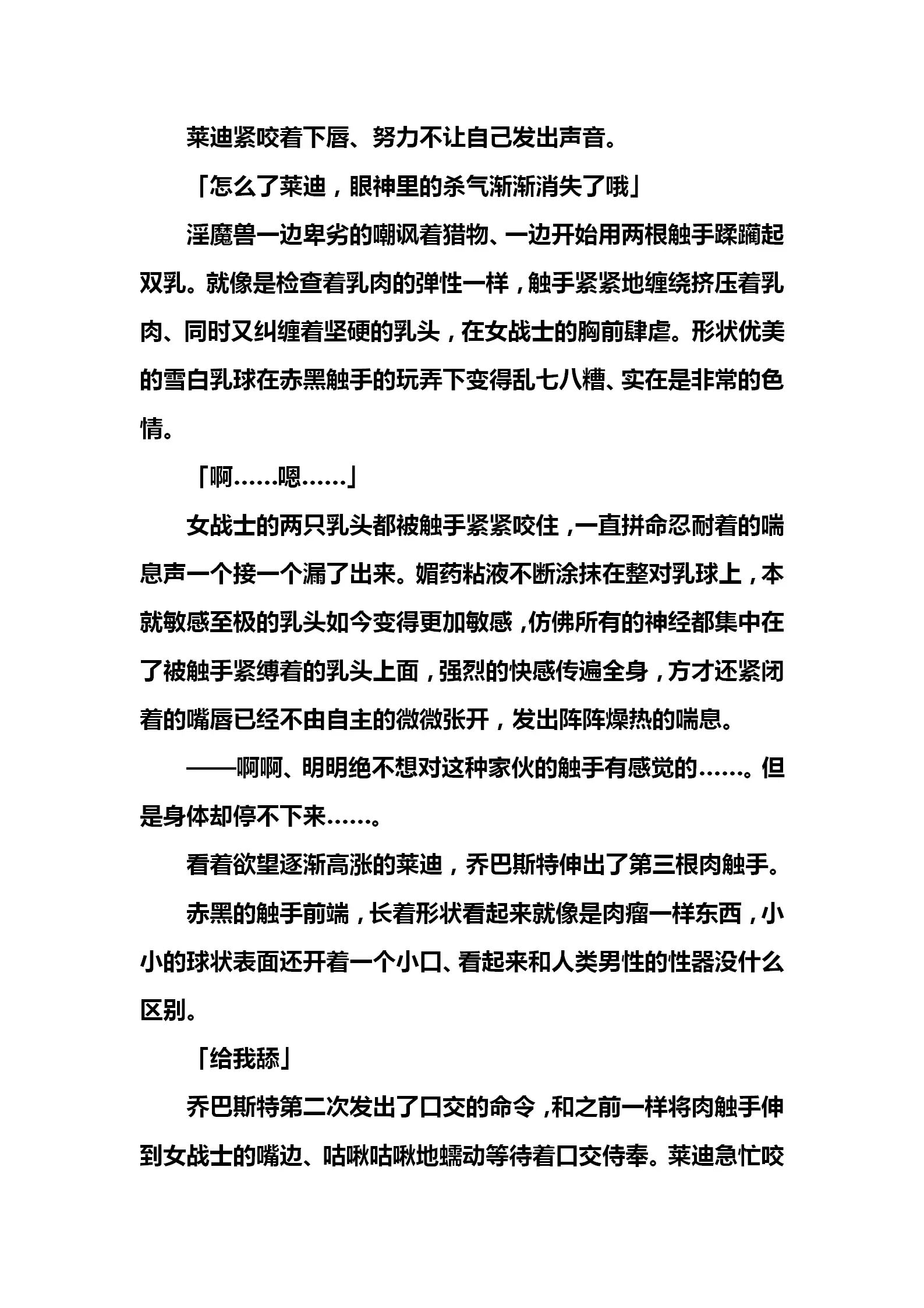웹툰 이미지 101