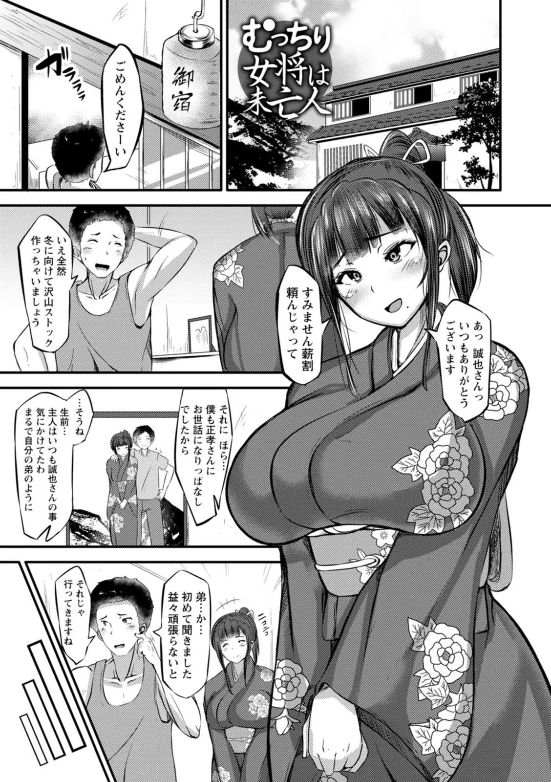 웹툰 이미지 138