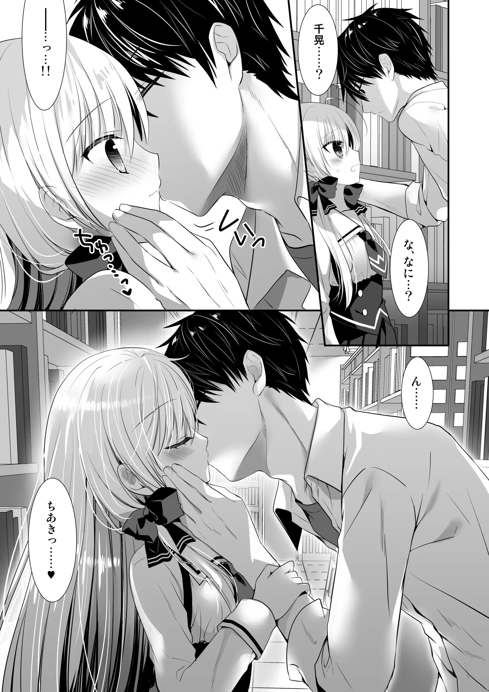 웹툰 이미지 5