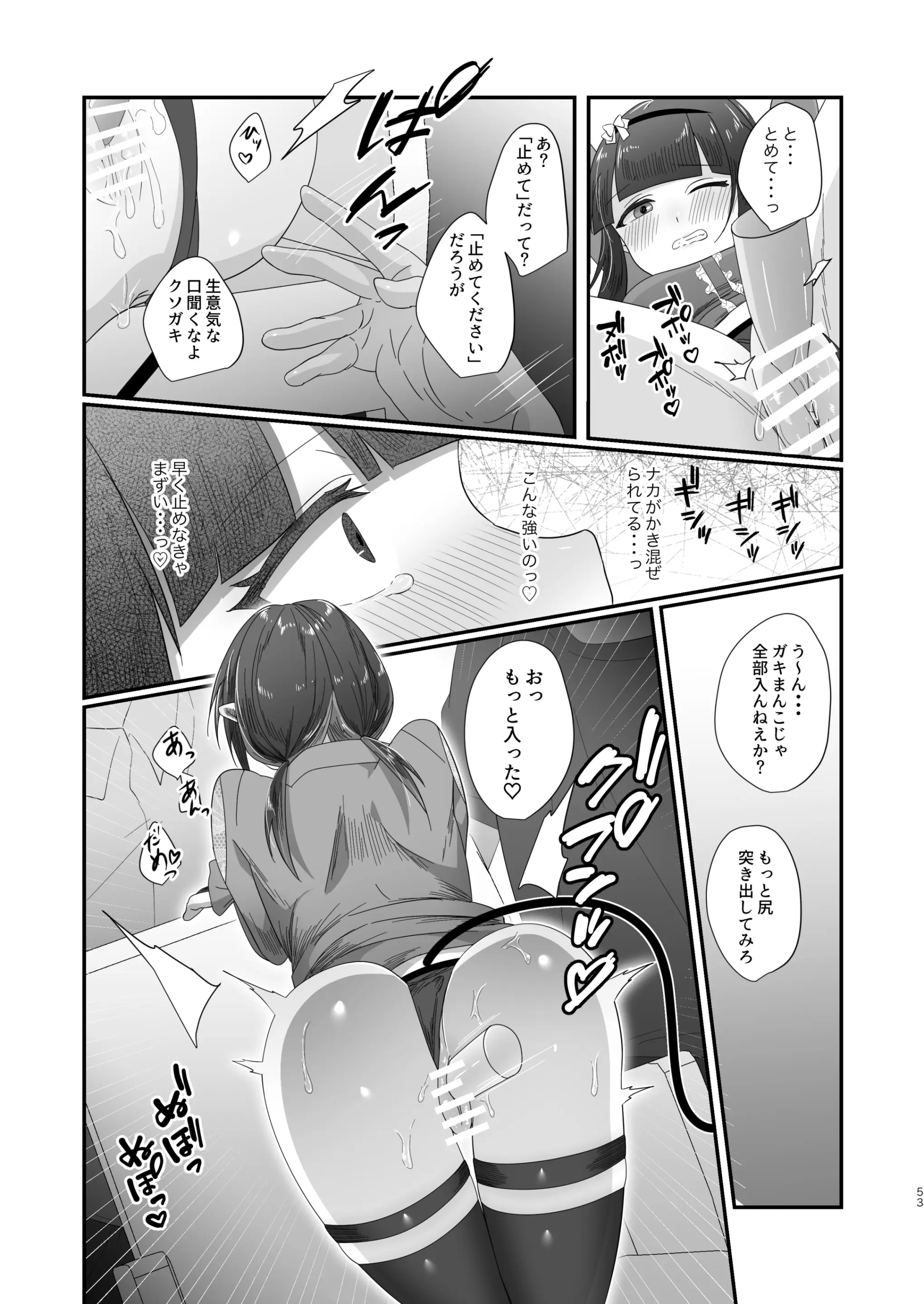 웹툰 이미지 52