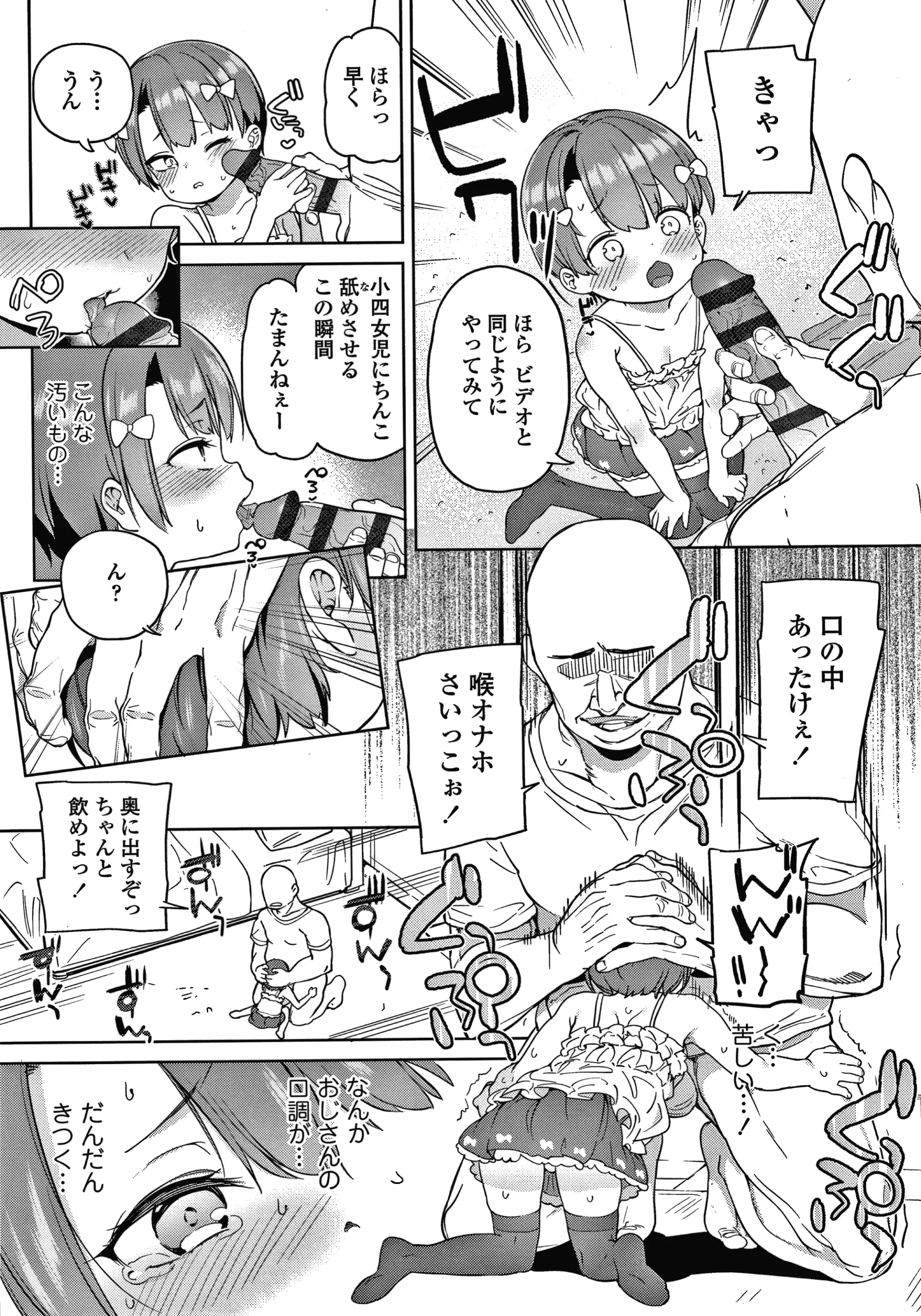 웹툰 이미지 45
