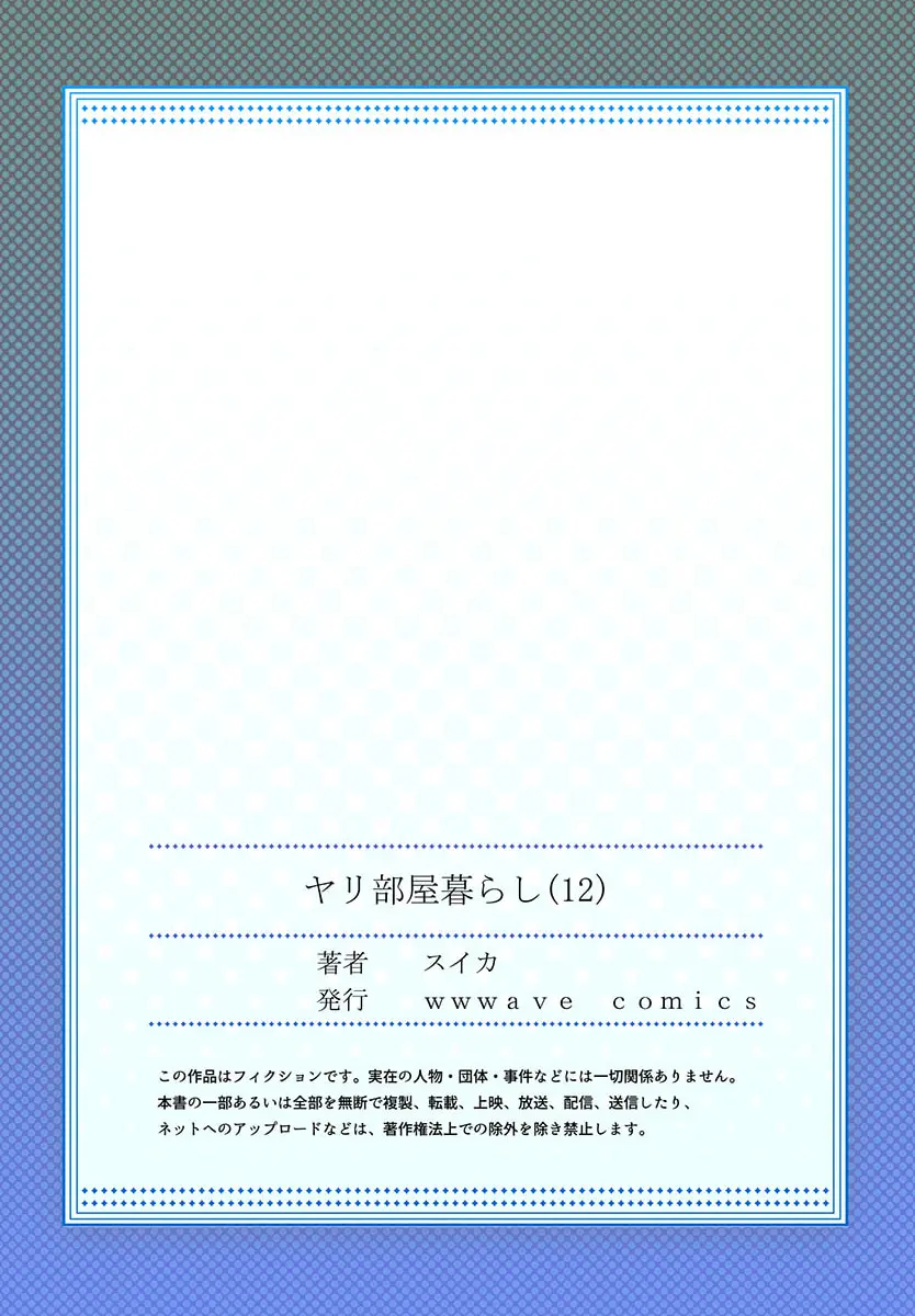 웹툰 이미지 26