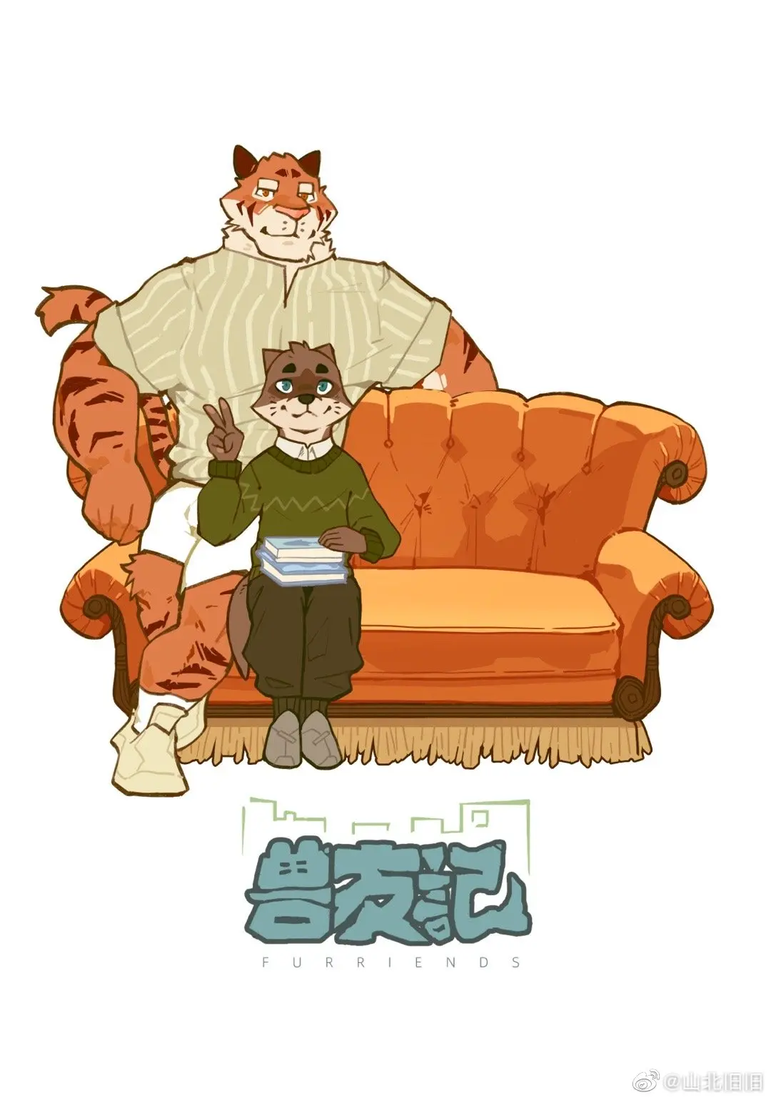 웹툰 이미지 5