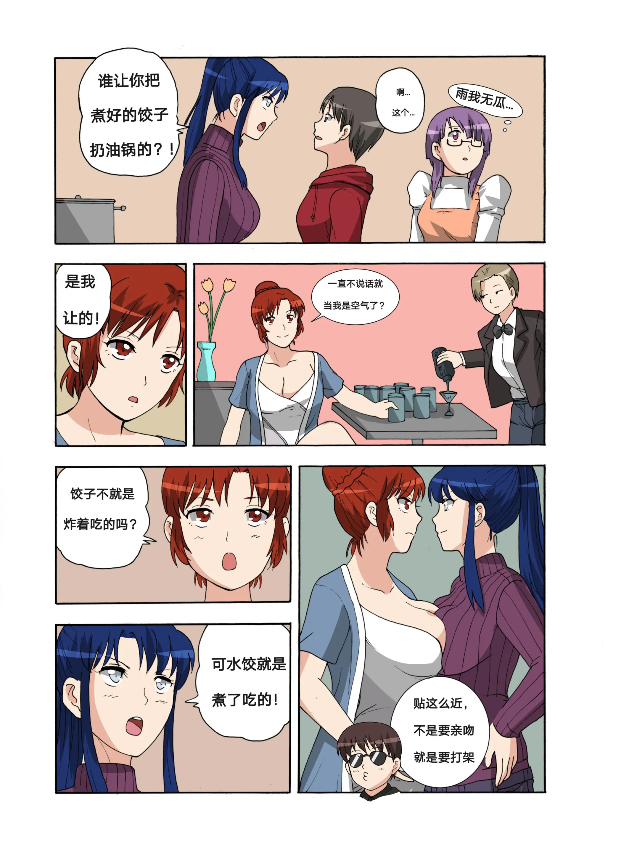 웹툰 이미지 319