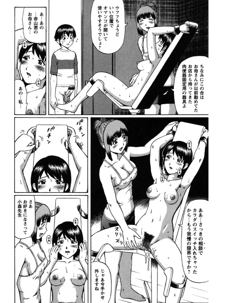 웹툰 이미지 69