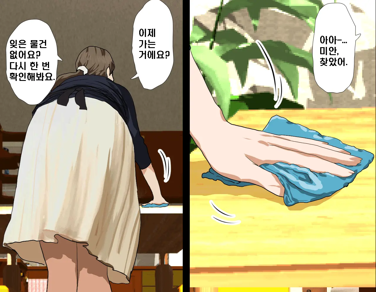 웹툰 이미지 5