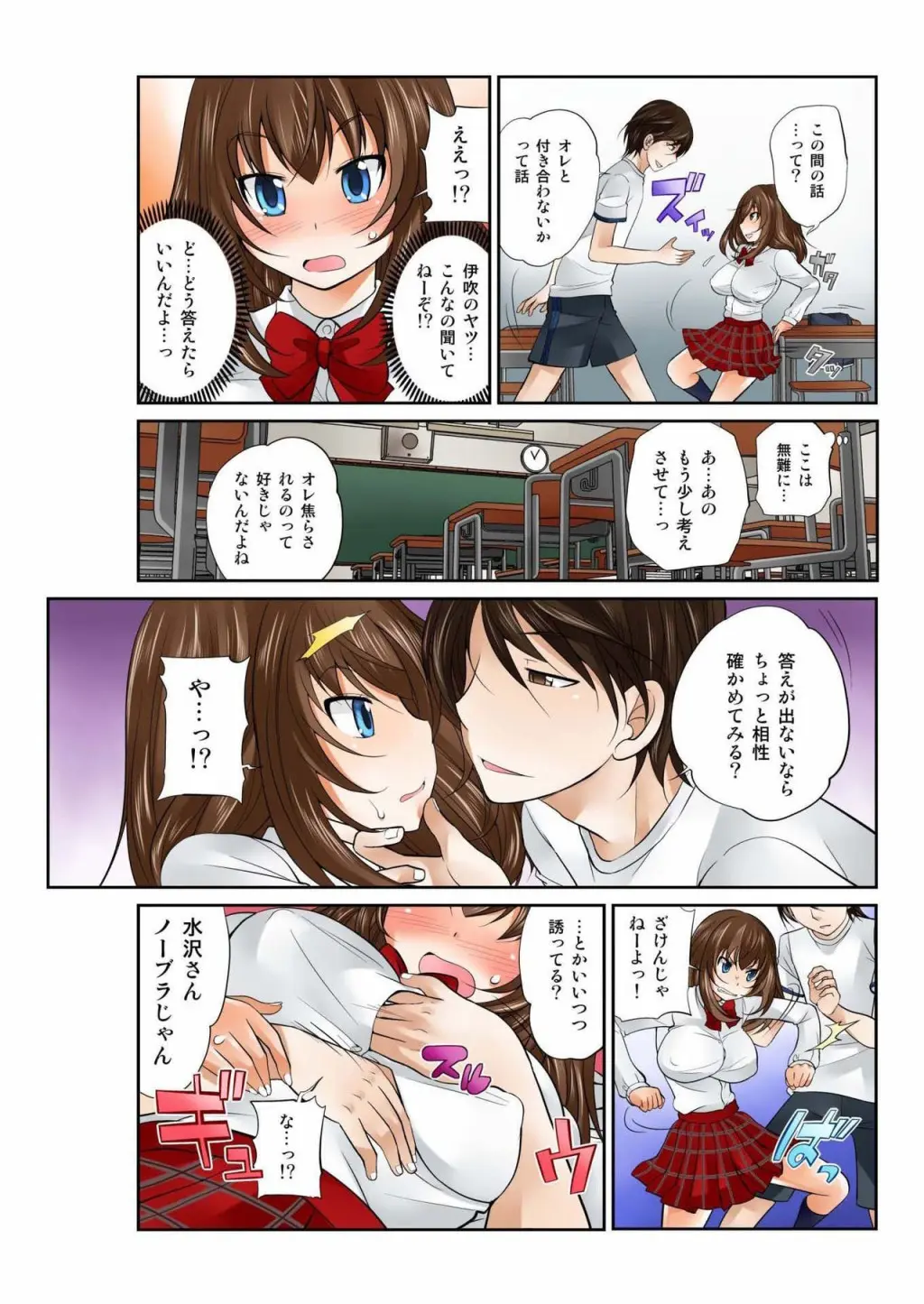 웹툰 이미지 284