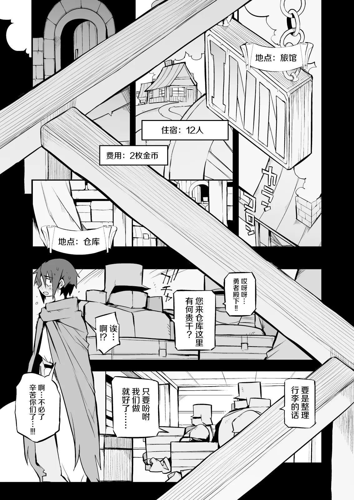 웹툰 이미지 10