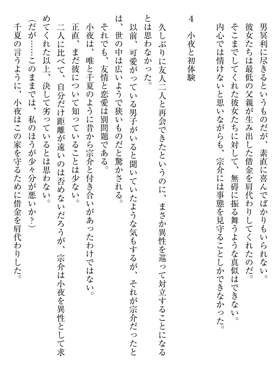 웹툰 이미지 40