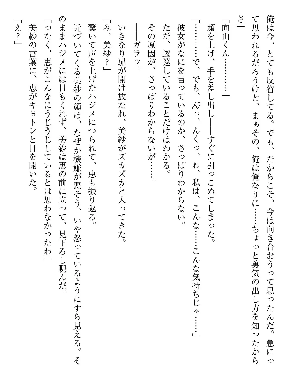 웹툰 이미지 58