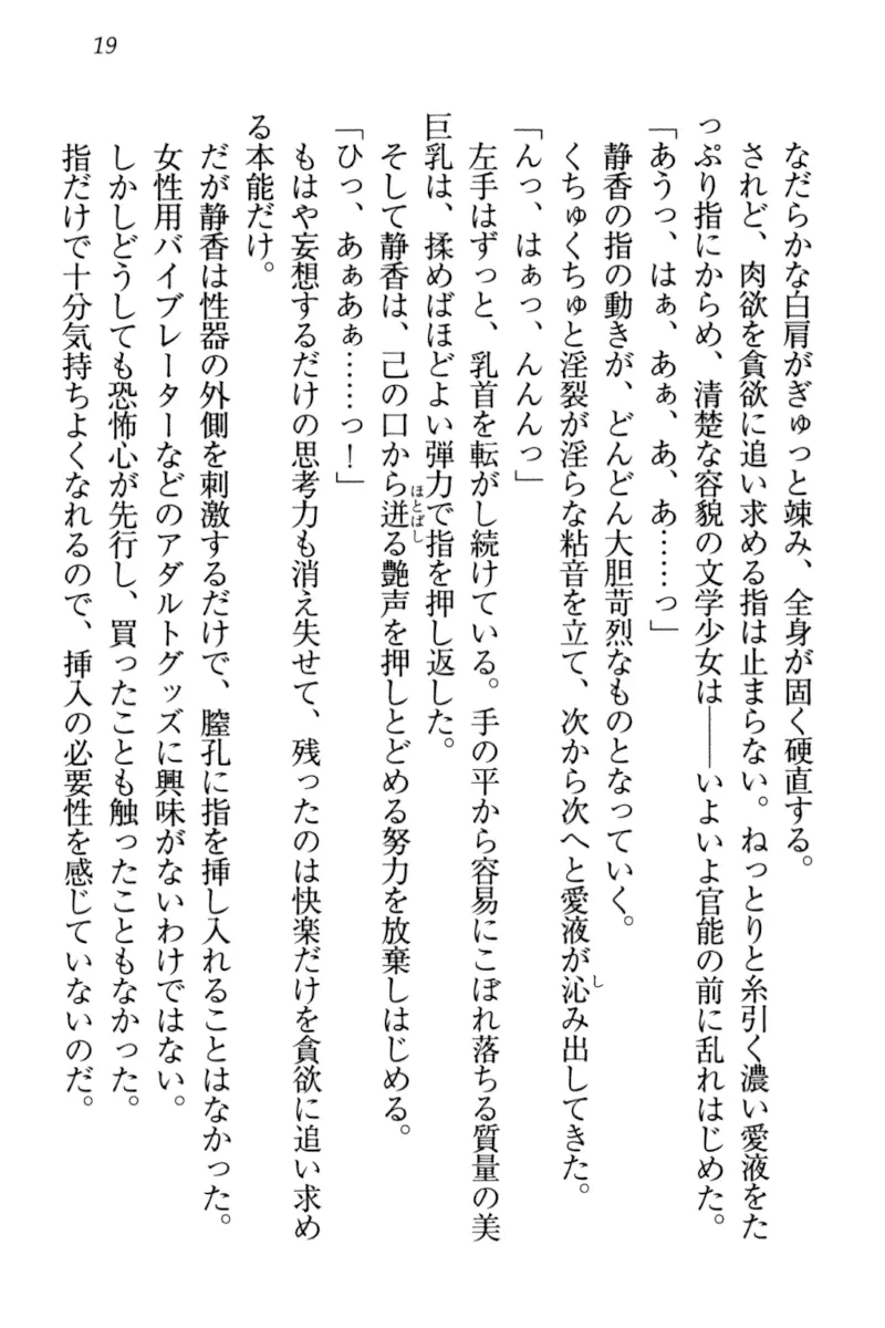 웹툰 이미지 28