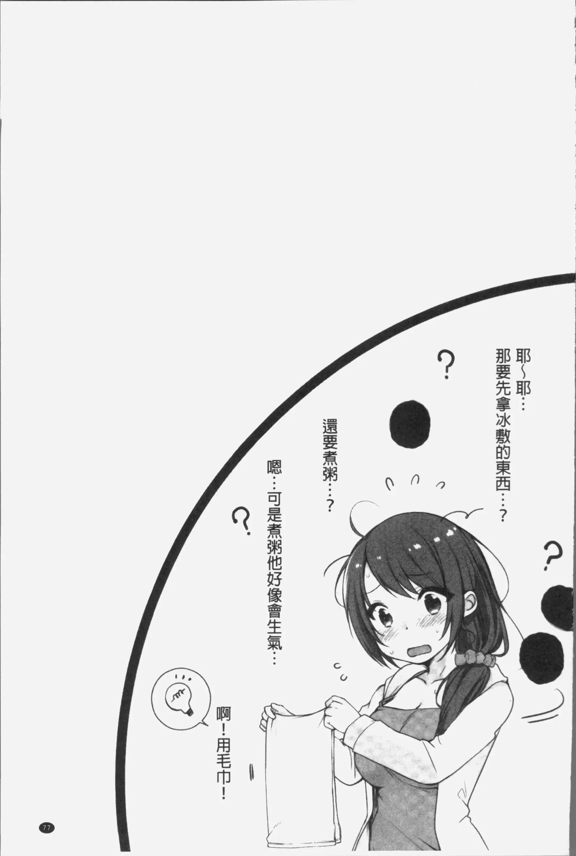 웹툰 이미지 80