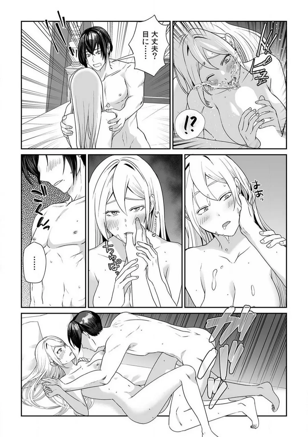 웹툰 이미지 122