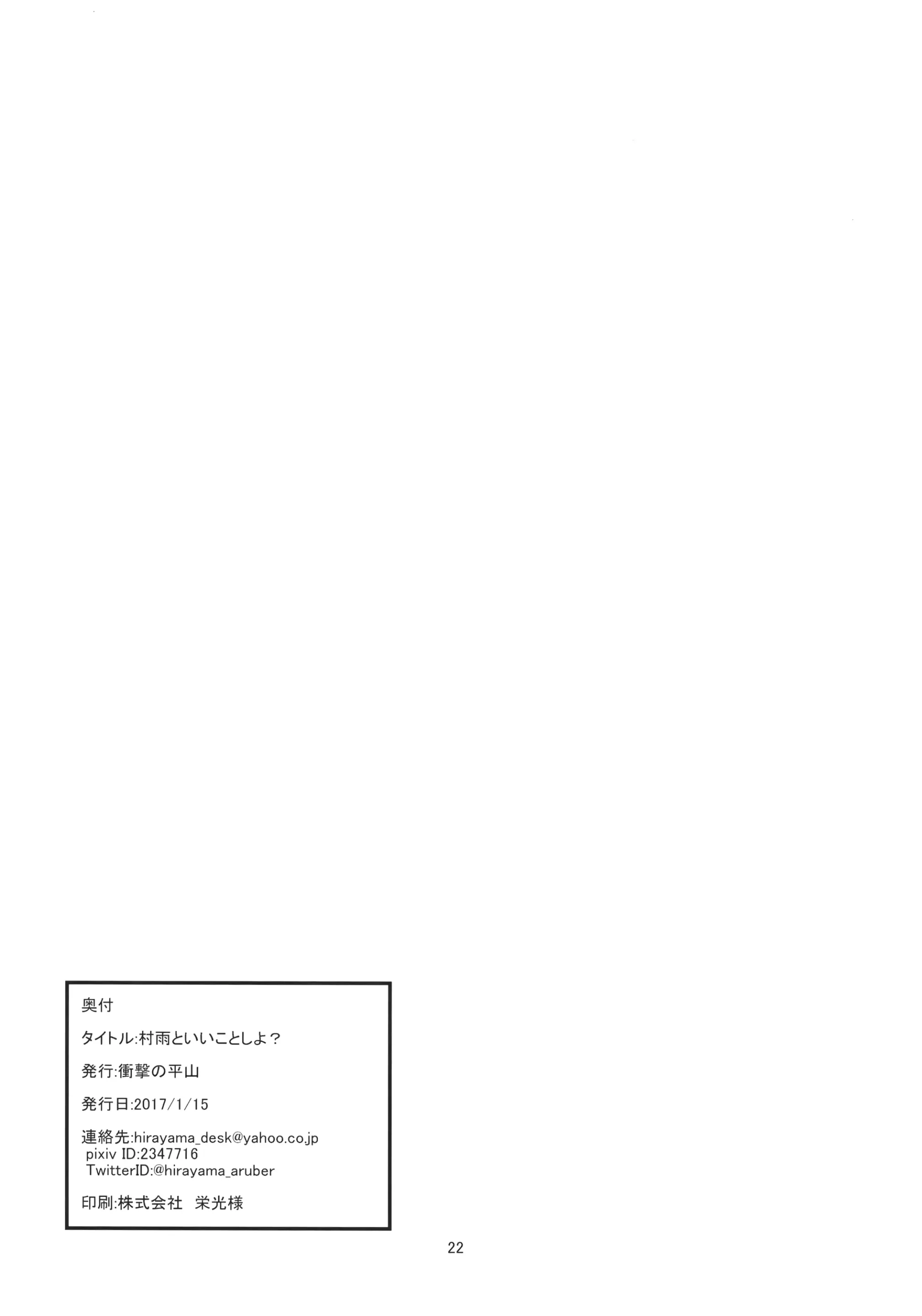웹툰 이미지 22