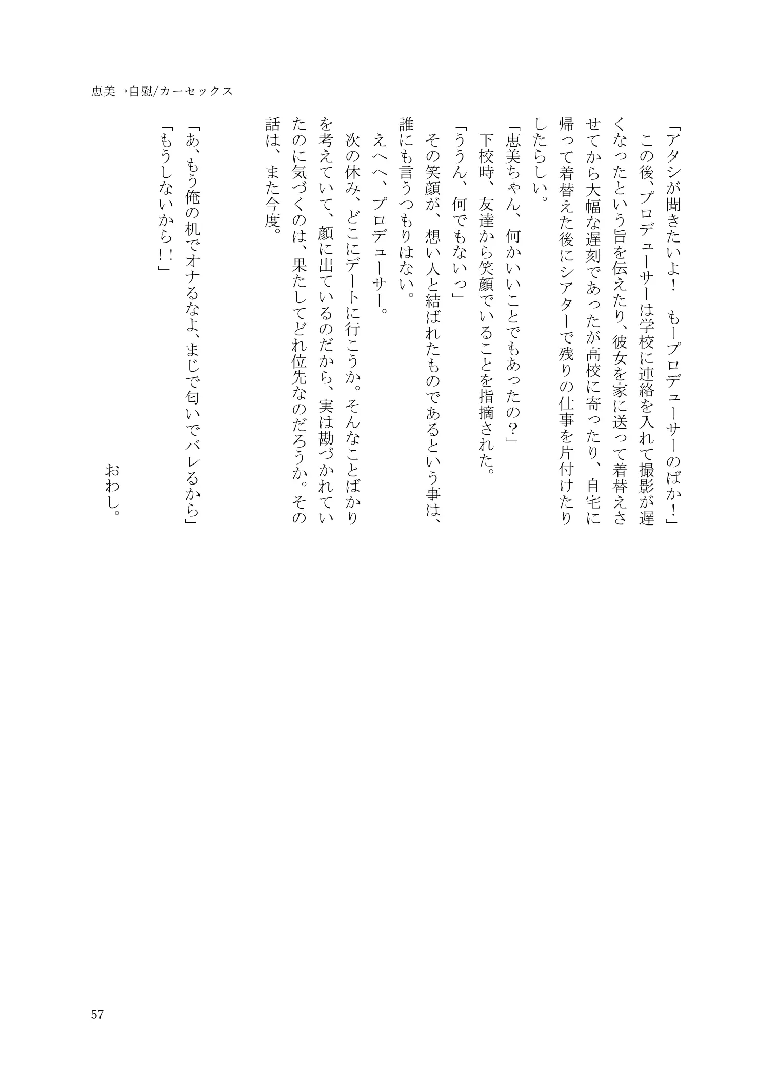 웹툰 이미지 57