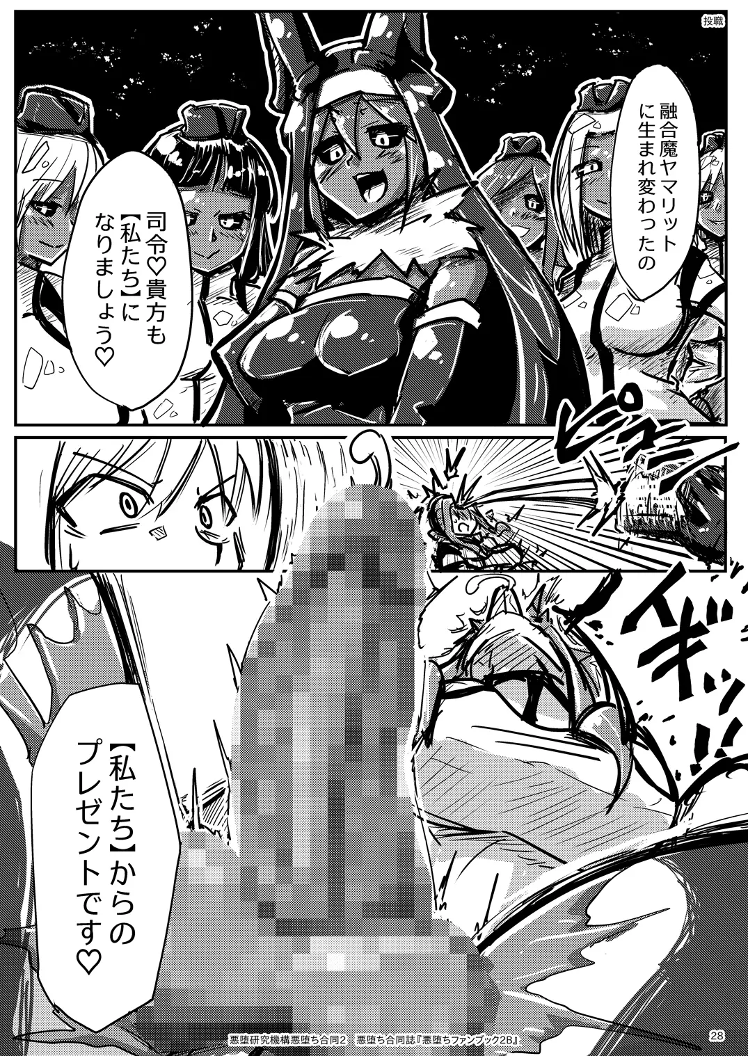 웹툰 이미지 27