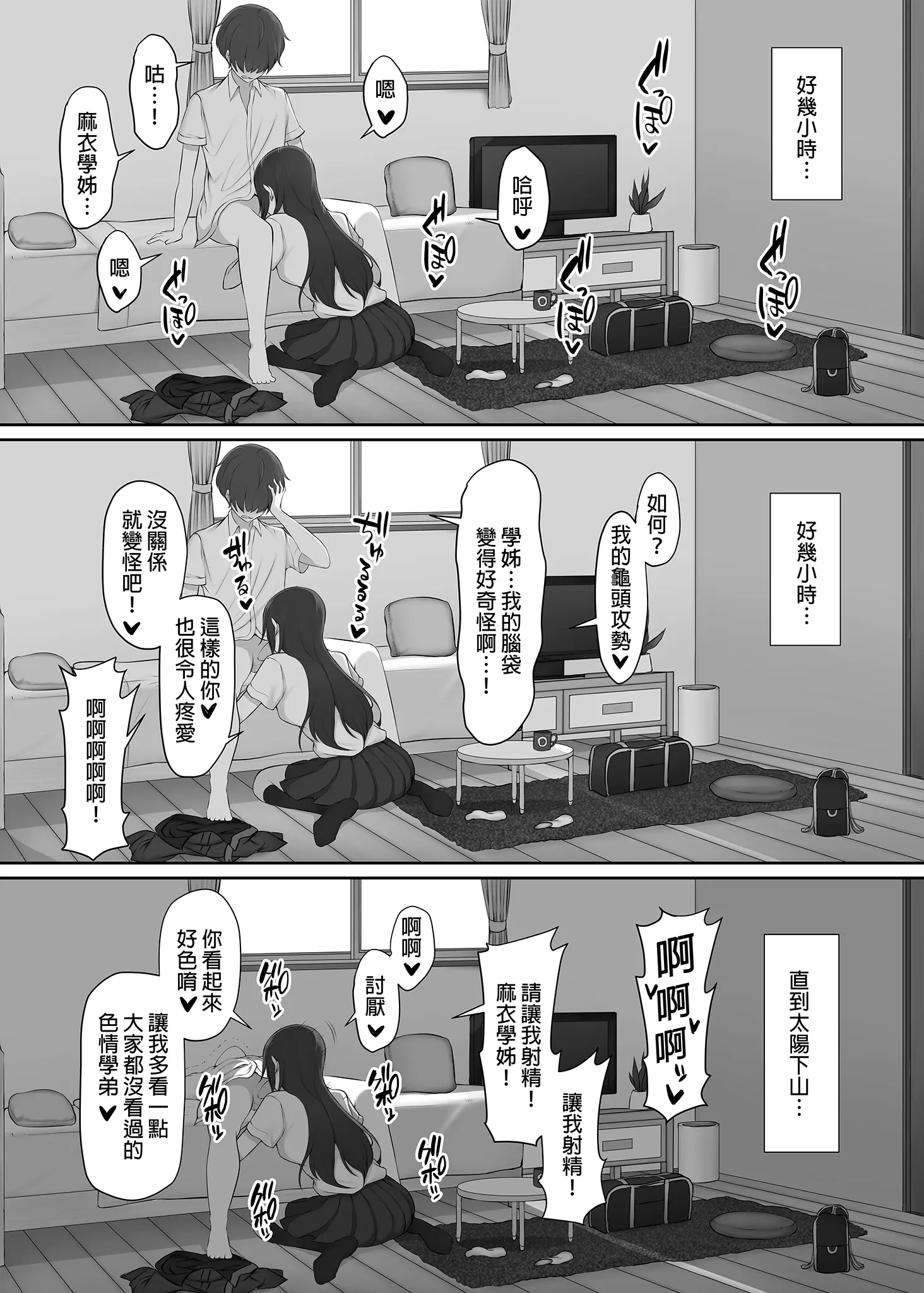 웹툰 이미지 32