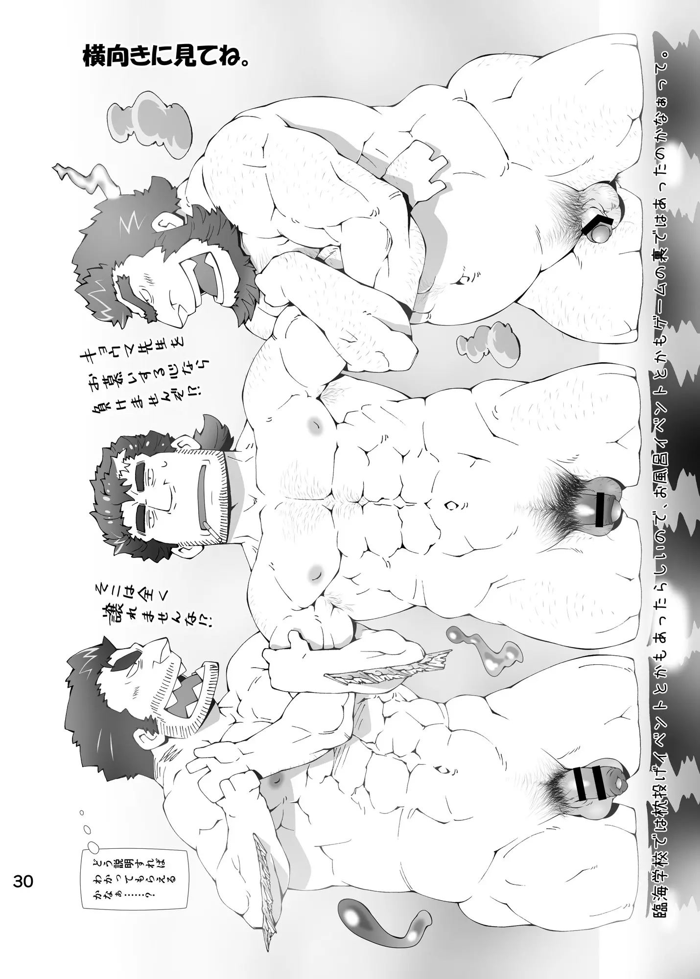 웹툰 이미지 28