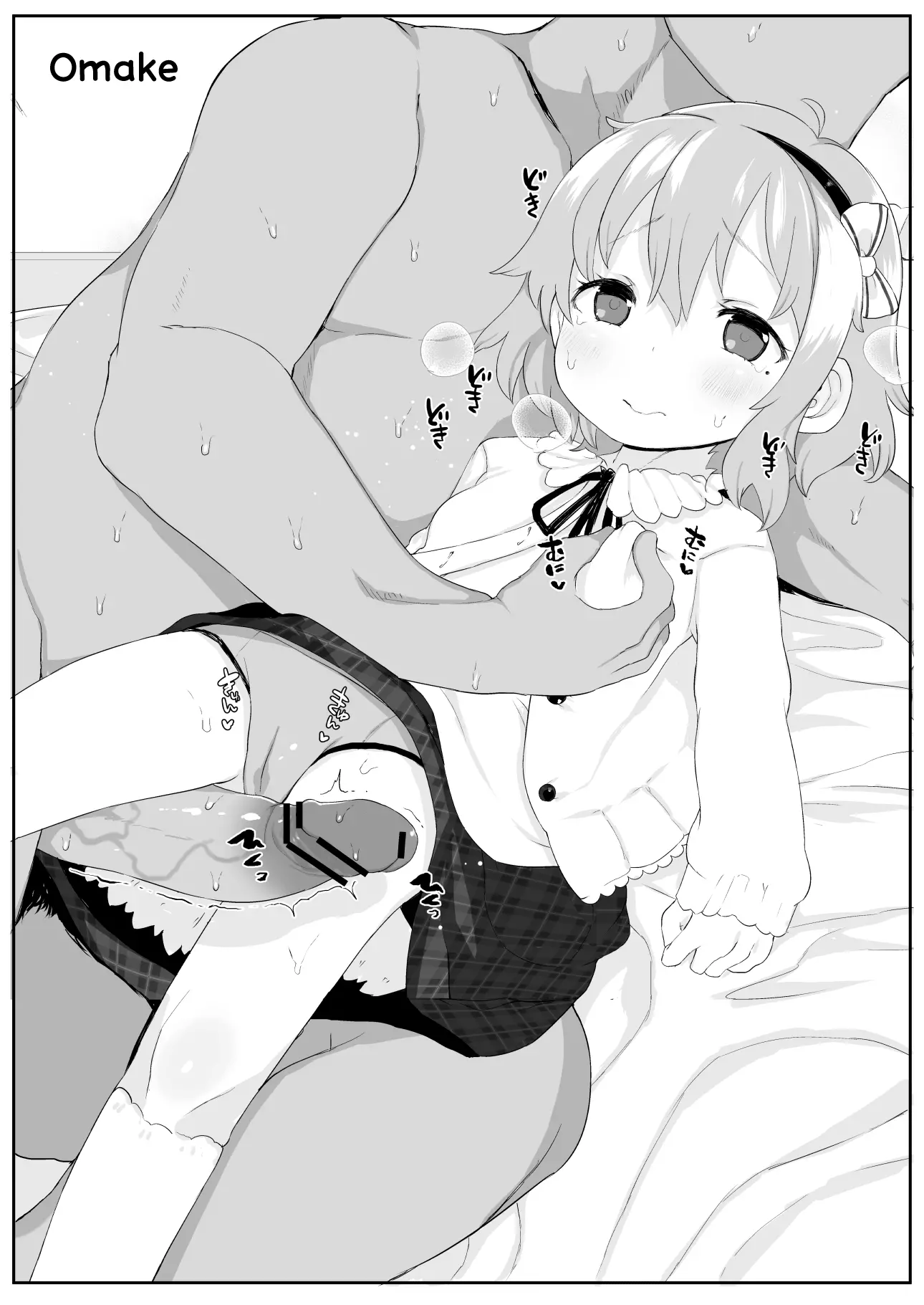 웹툰 이미지 31