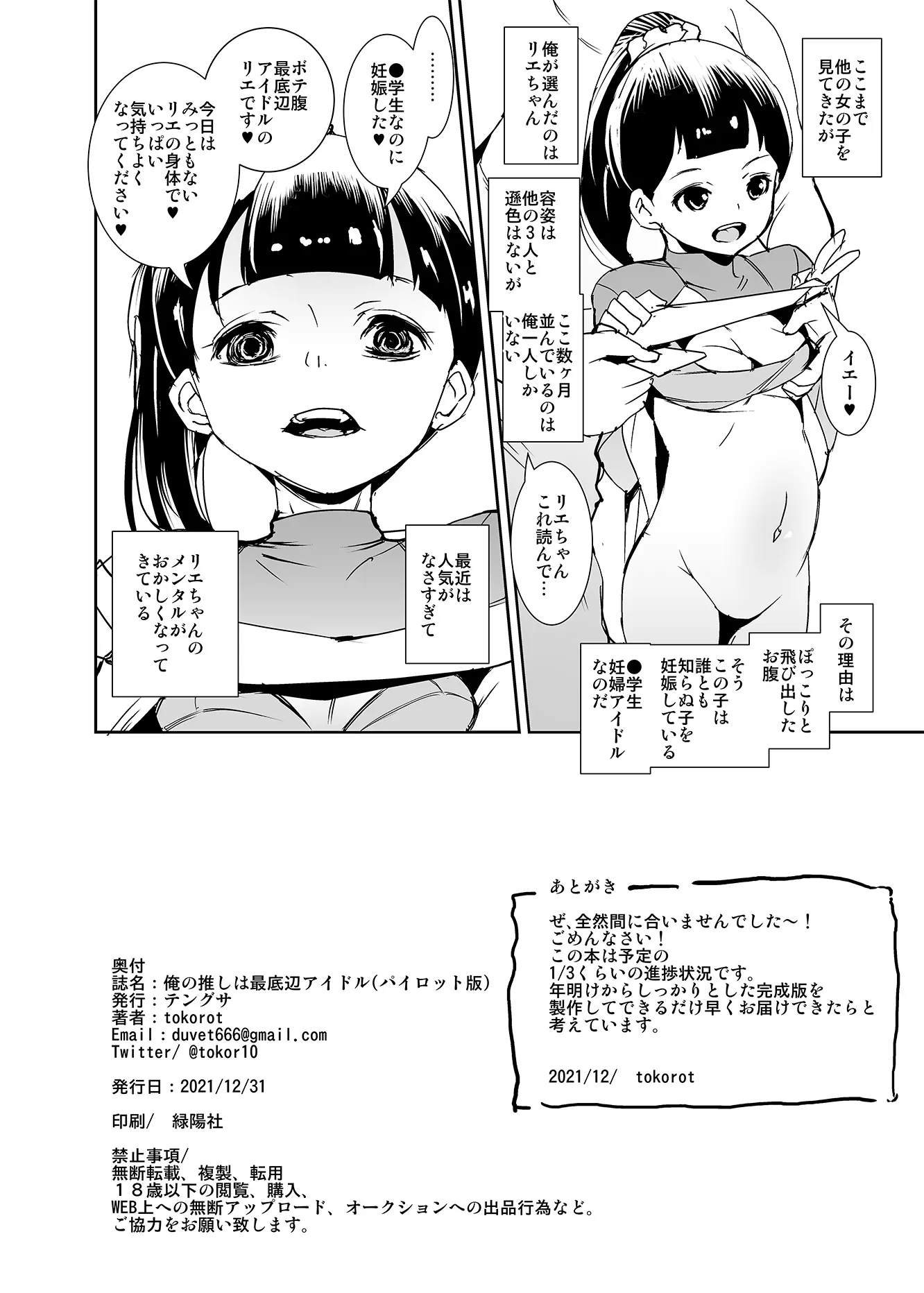 웹툰 이미지 47