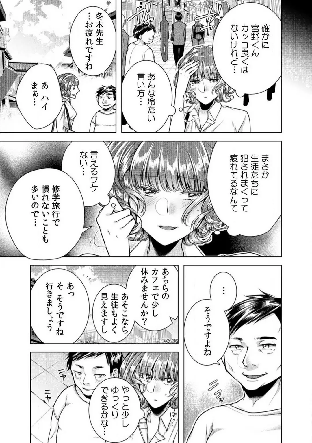 웹툰 이미지 85