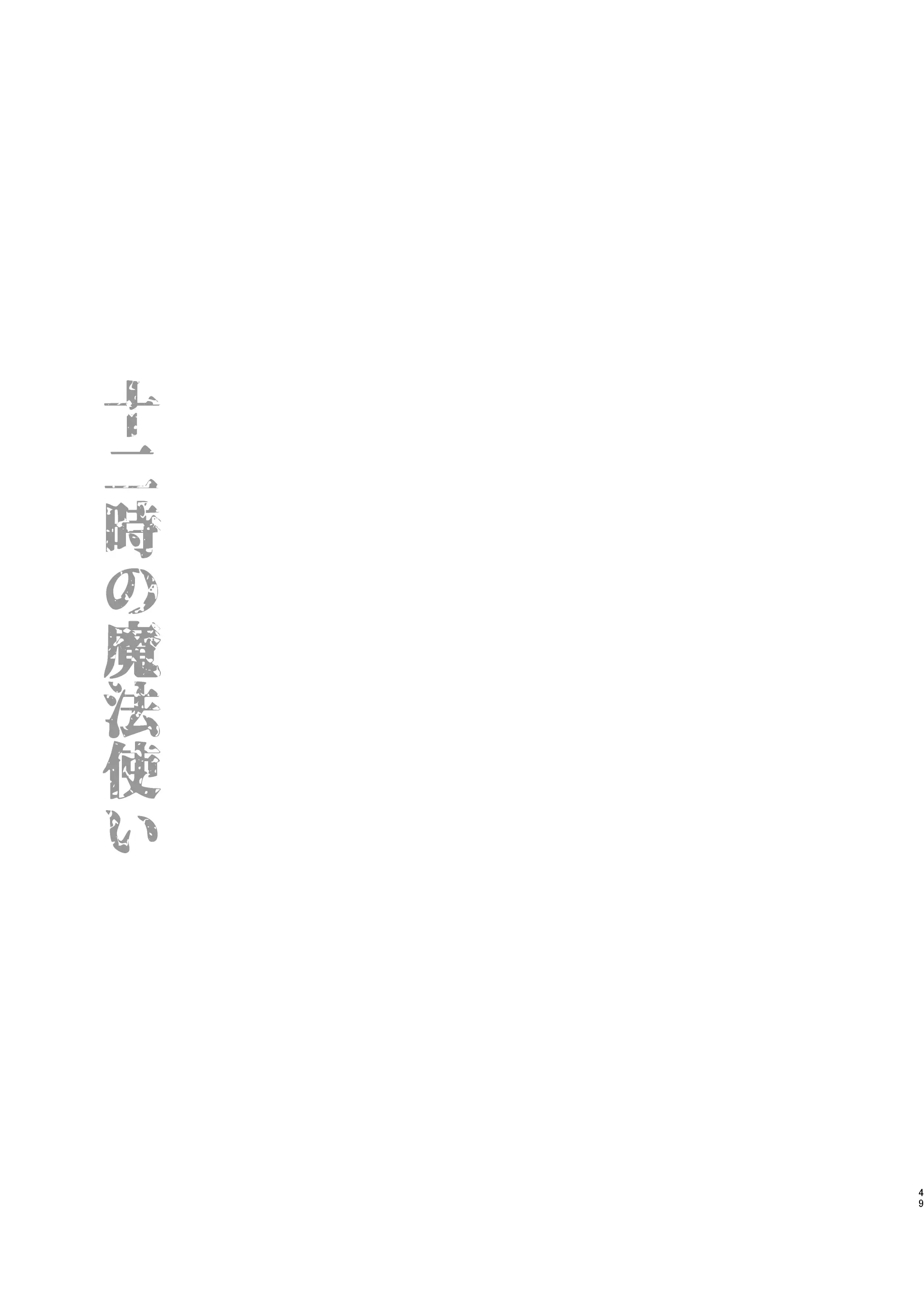 웹툰 이미지 47